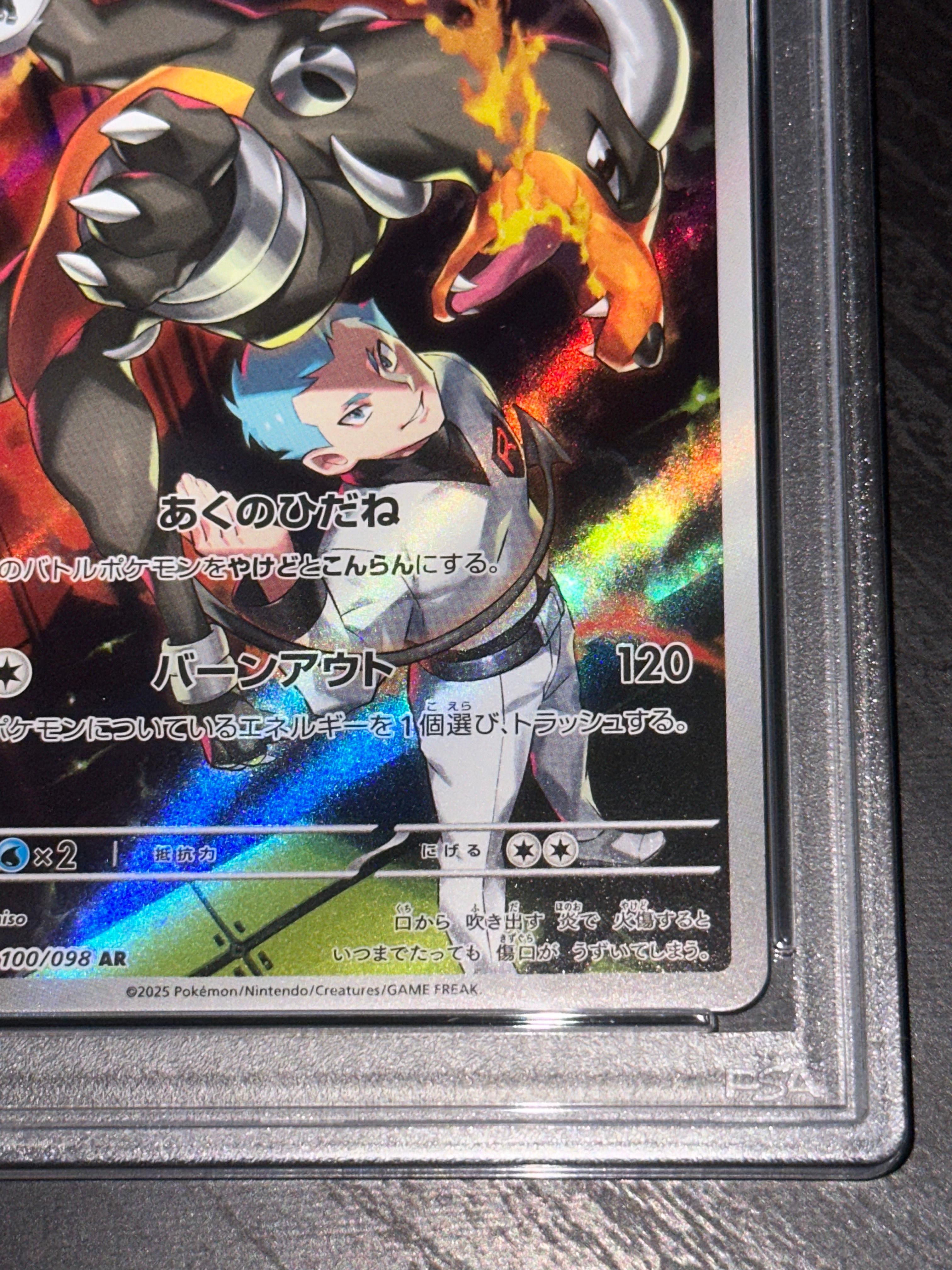 Japanese Pokmon Card: Team Rocket's Houndoom AR 100/098 - Near Mint, Holo  Full Art