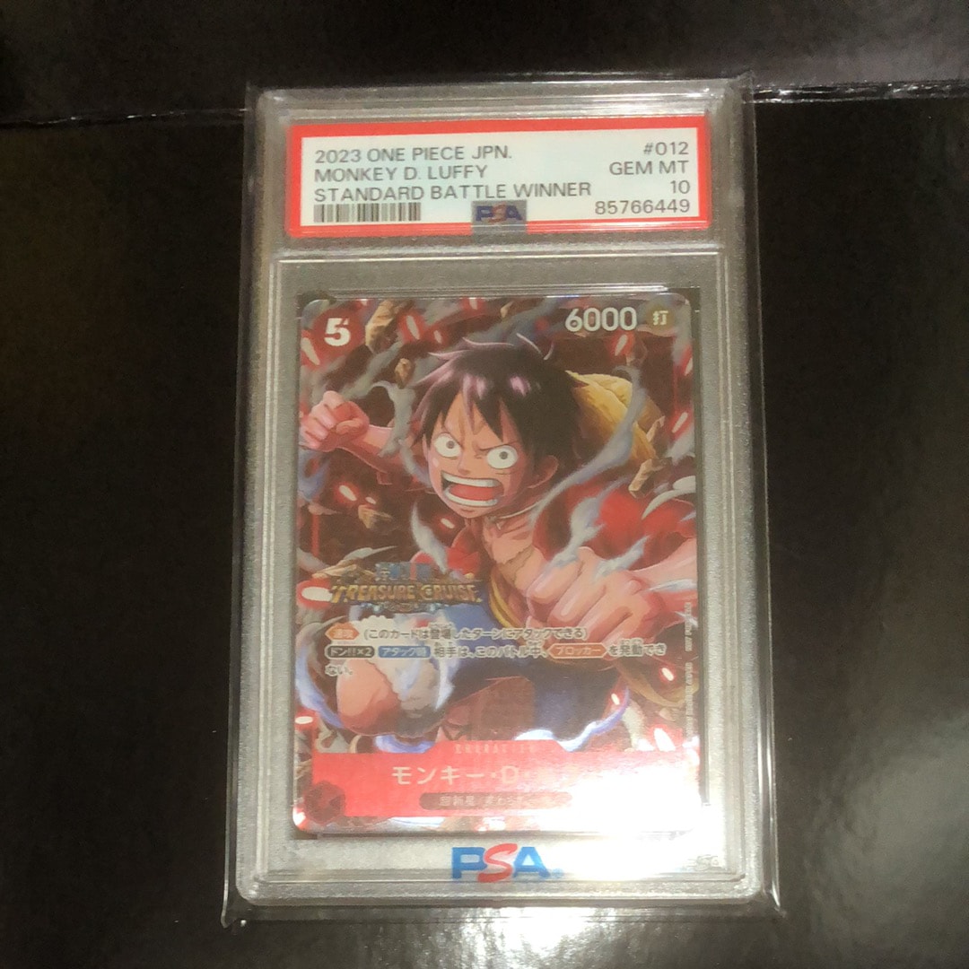 モンキー・D・ルフィ SR [ST01-012] (スタンダードバトル 優勝記念品)