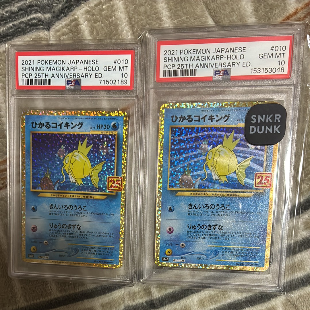 ひかるコイキング　プロモ　25th PSA10 ひかるコイキング プロモ 25th ANNIVERSARY PSA10 美品 【公式通販】