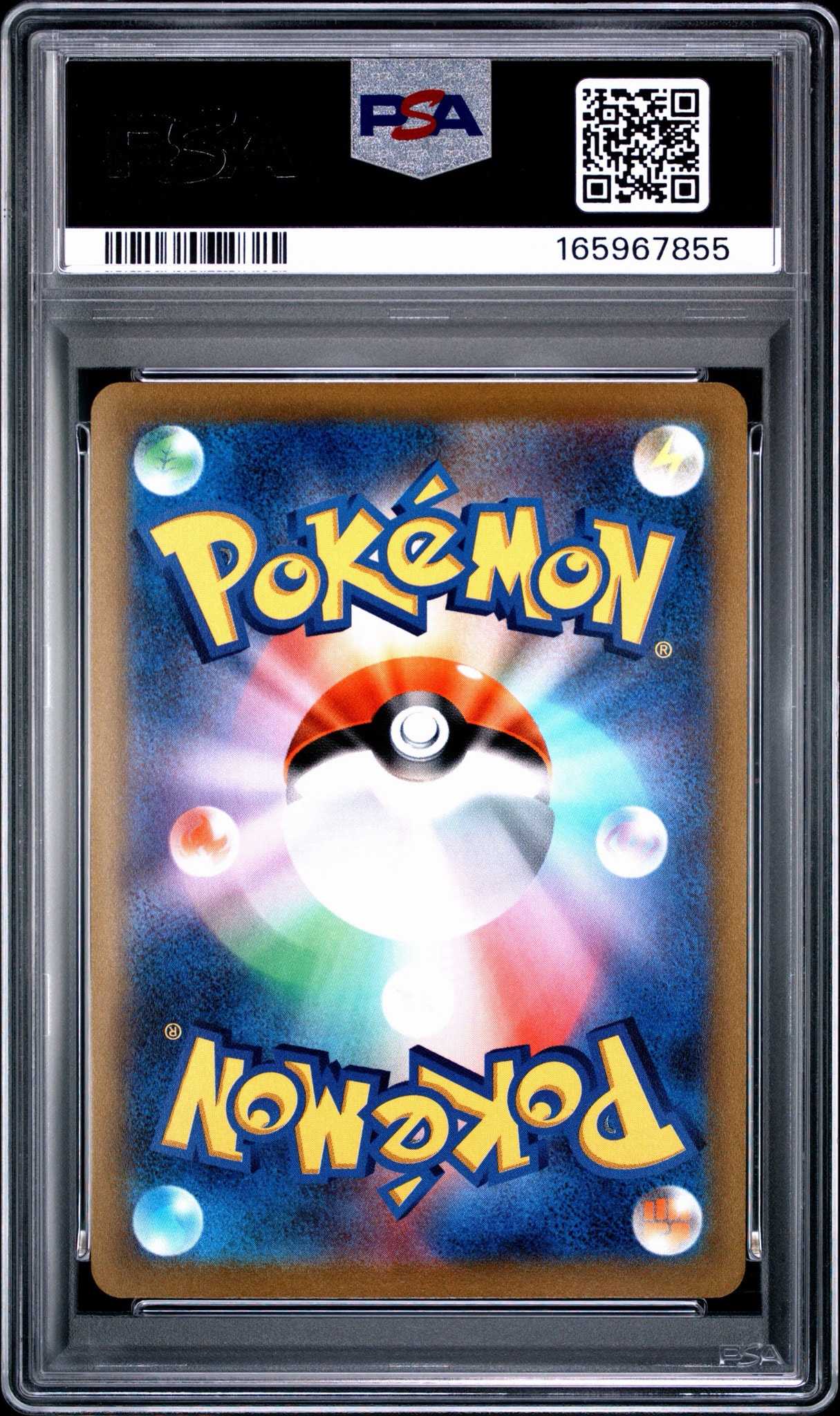 PSA10】ピカチュウV [SN 001/024](スタートデッキ100 コロコロコミック