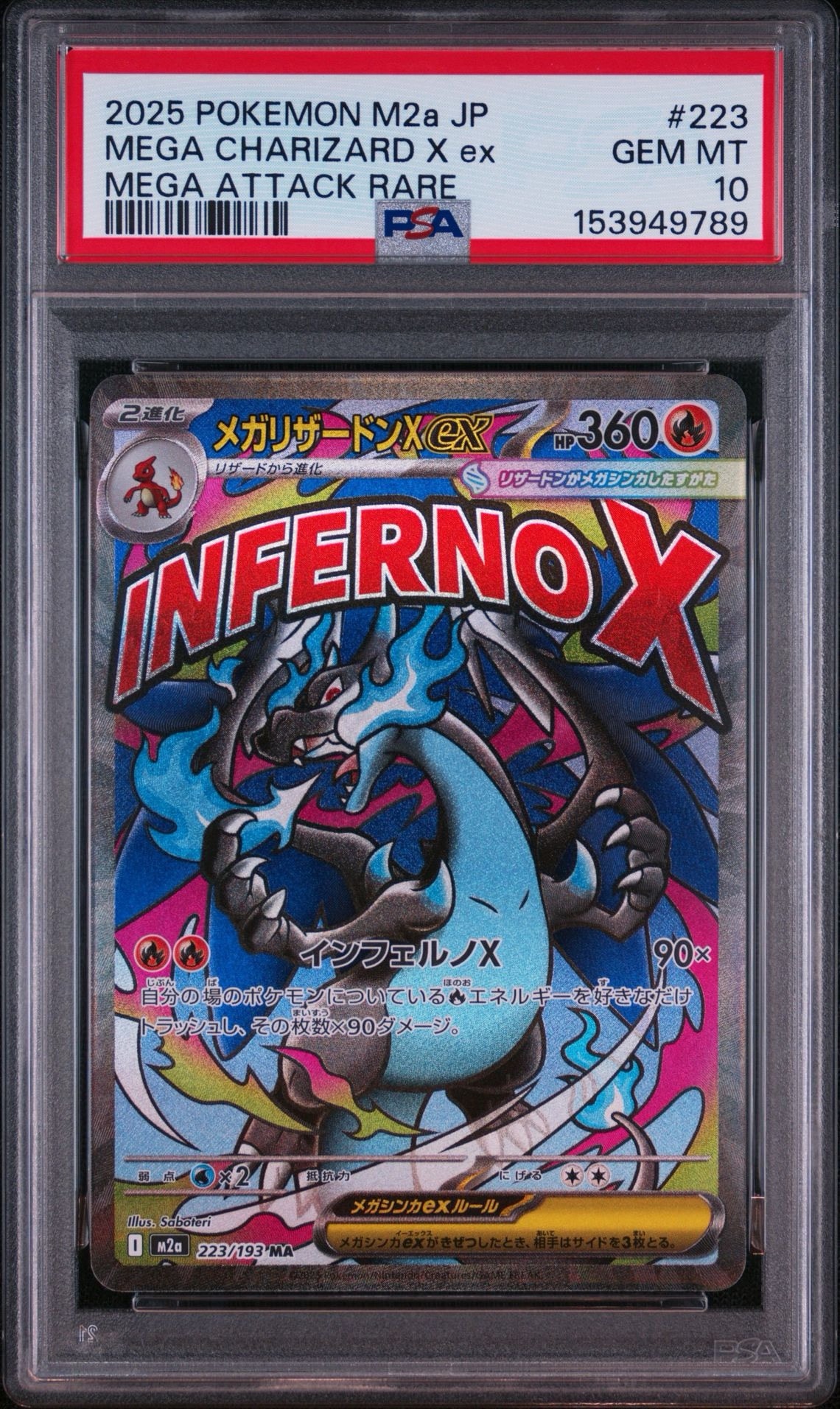 PSA10】ピカチュウ S [SV4a 236/190](ハイクラスパック「シャイニー