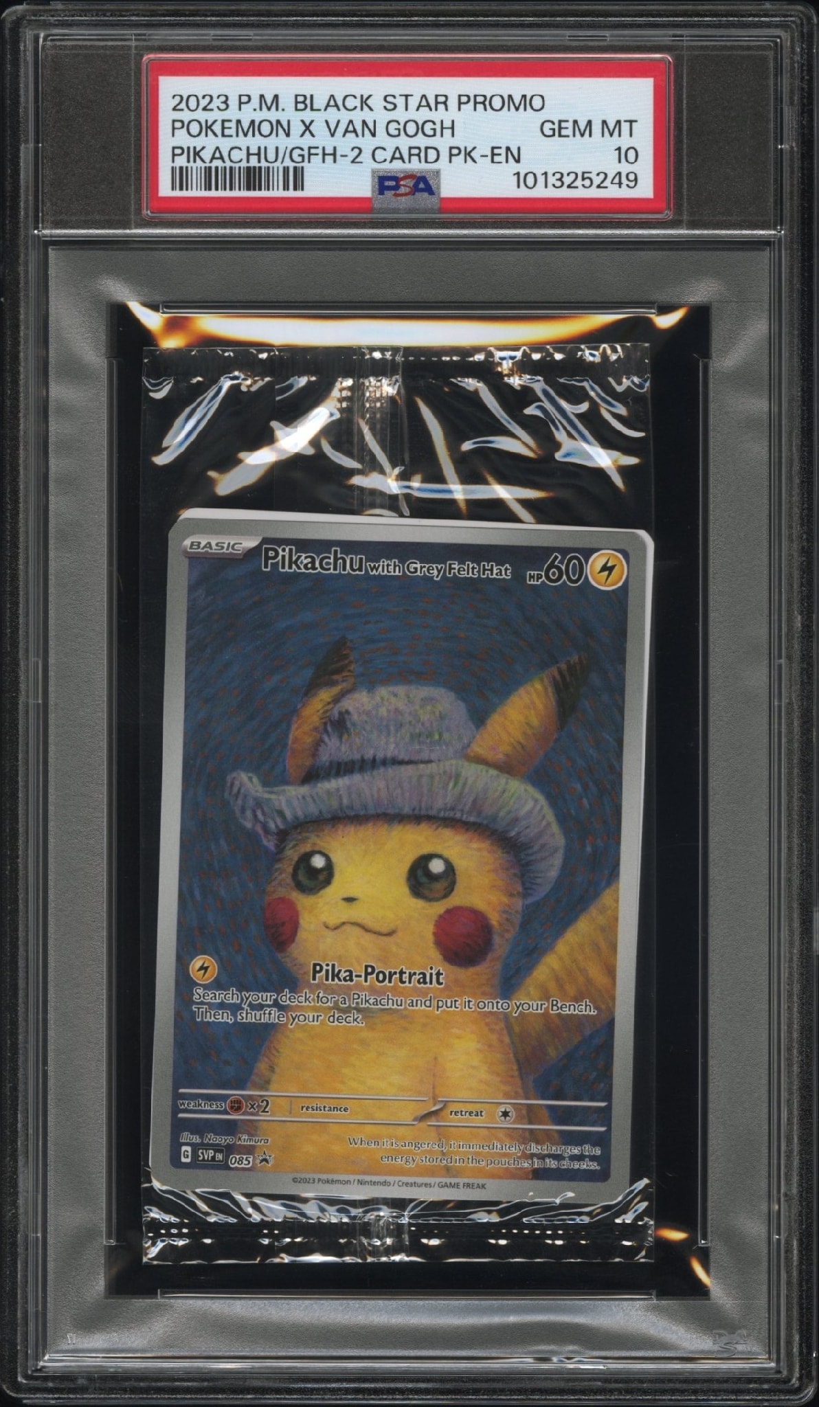 ピカチュウ : プロモ [SVP EN 085](「ゴッホ展」 プロモーションカード