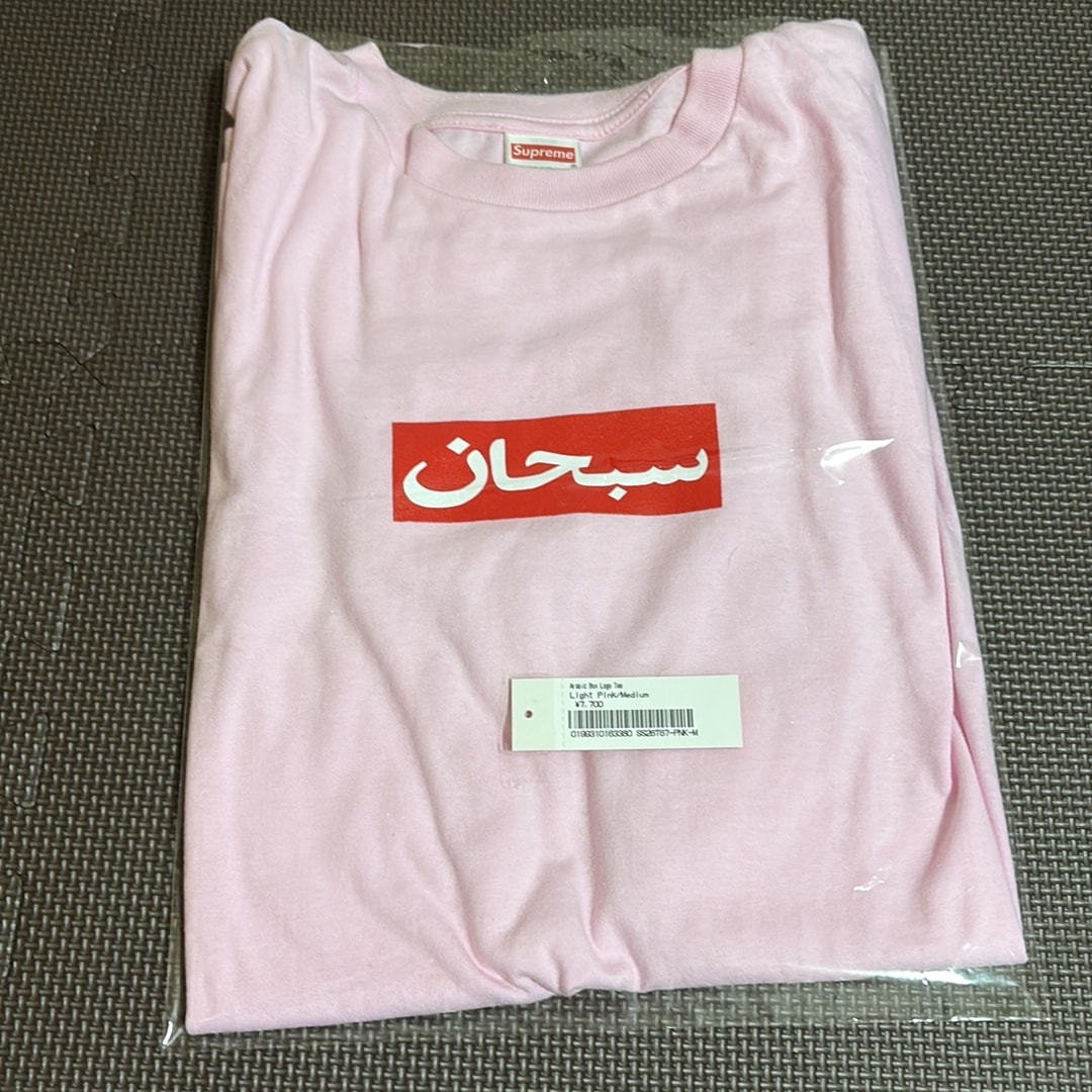 Supreme Arabic Box Logo Tee "Light Pink"