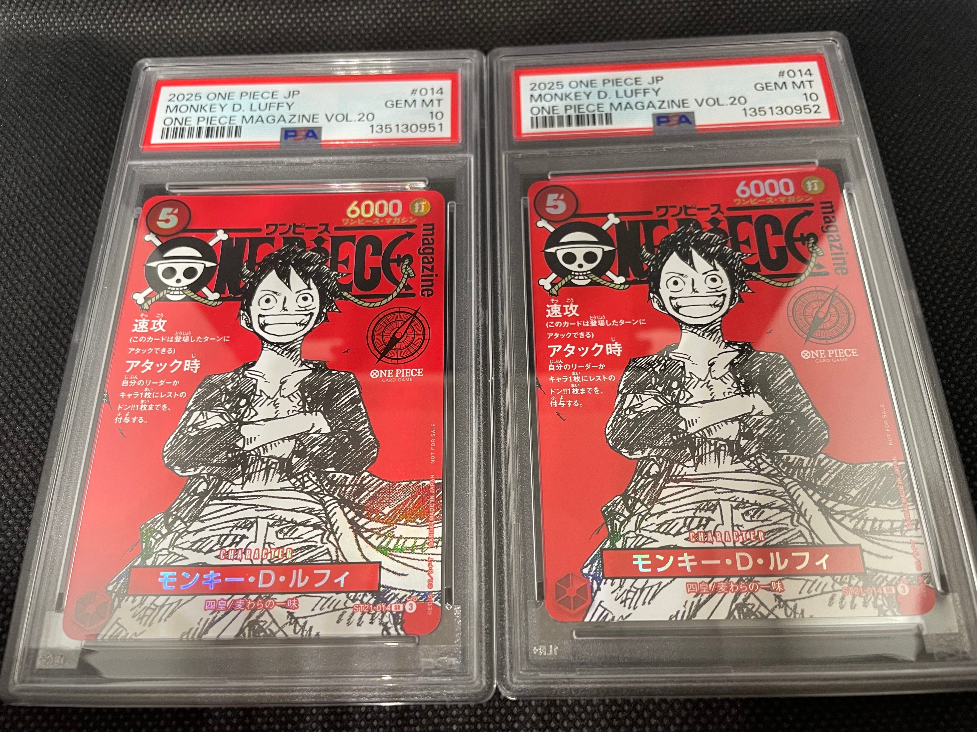モンキー・D・ルフィ SR [ST21-014](プロモーションカード「ワンピースマガジン 特集 週刊少年ジャンプとワンピース 020」)