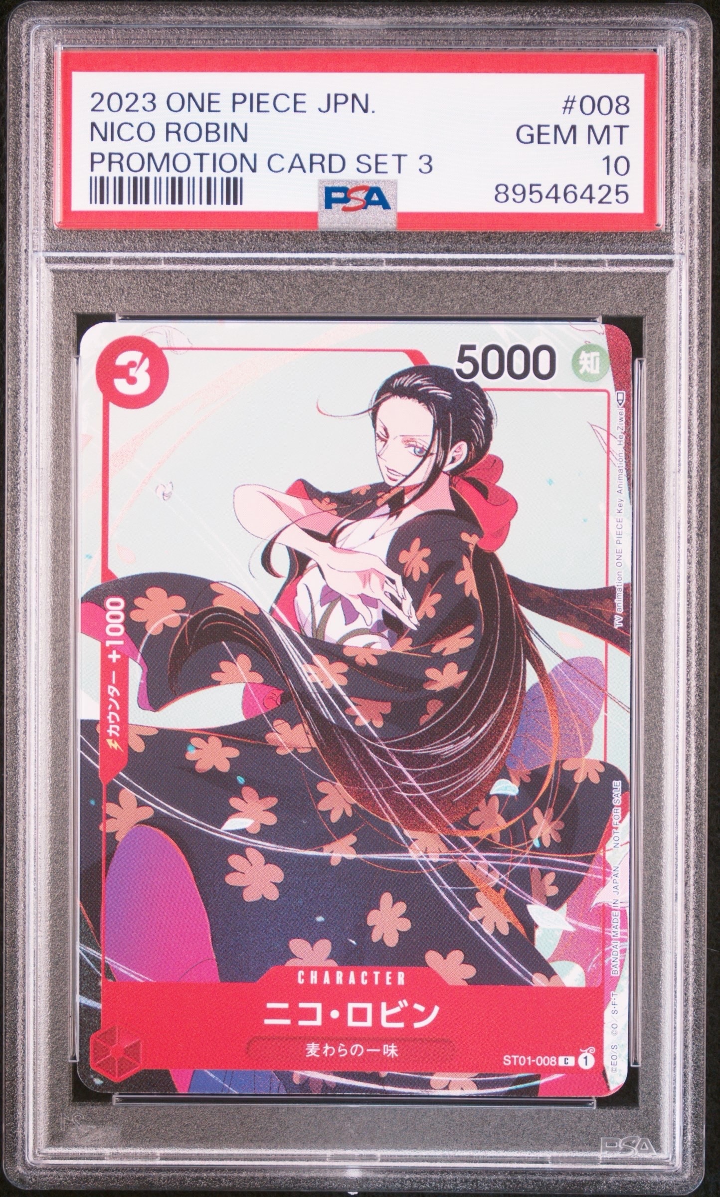 PSA10】ニコ・ロビン C [ST01-008] (プロモーションカードセット3) 1枚