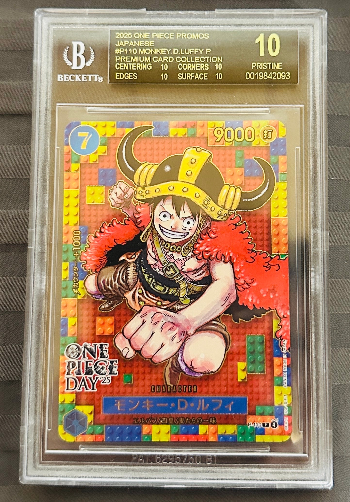 PSA10】モンキー・D・ルフィ P [P-110](プレミアムカードコレクション