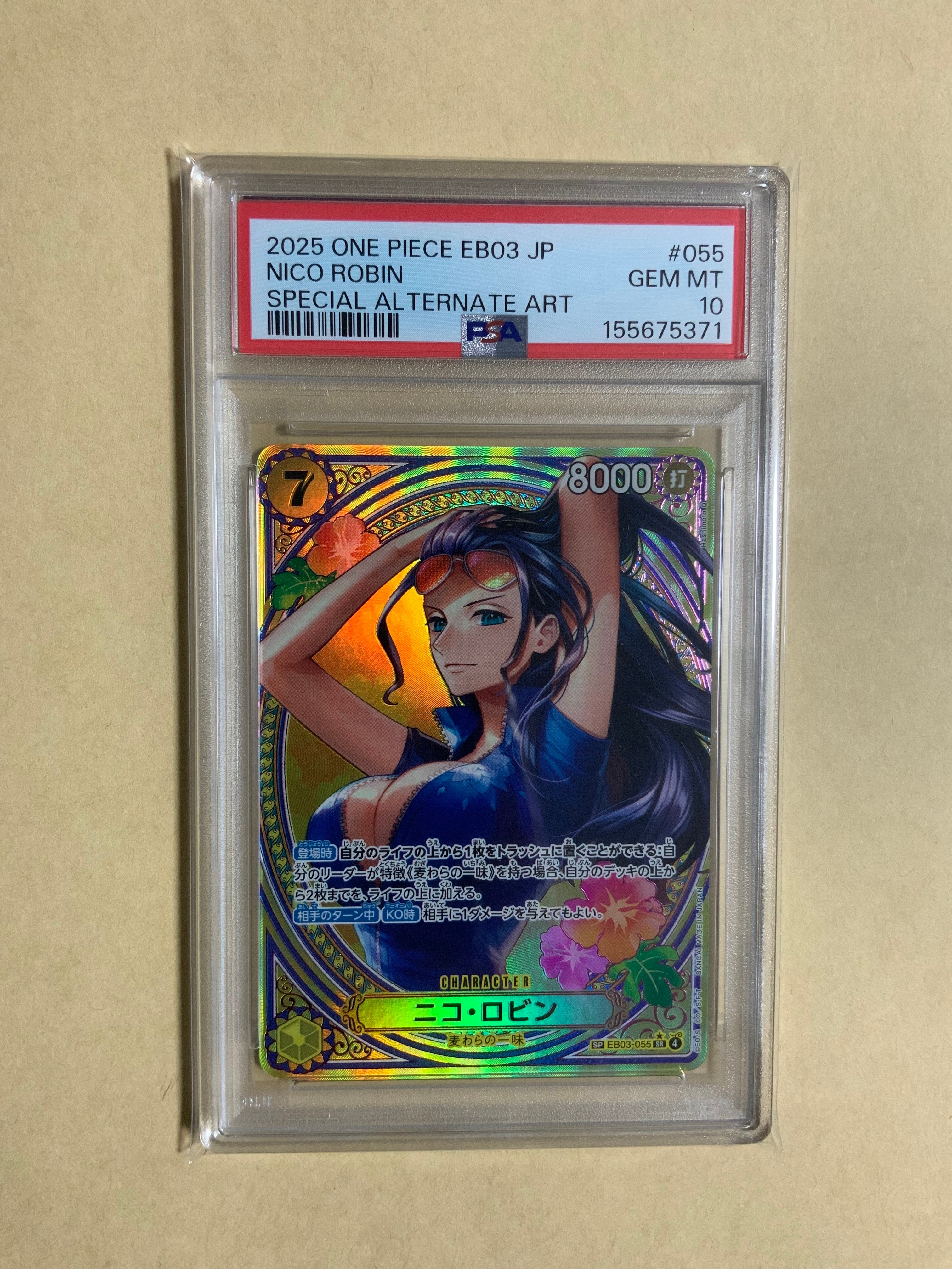 PSA10】ニコ・ロビン SR-SPC [EB03-055](エクストラブースター