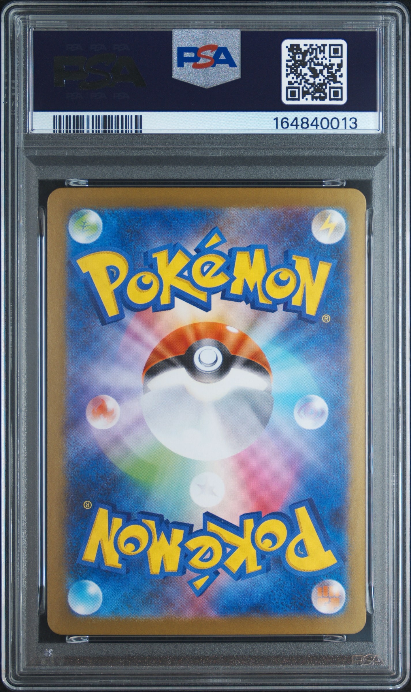 PSA10】メガフシギバナex SR [M1L 076/063](拡張パック「メガブレイブ