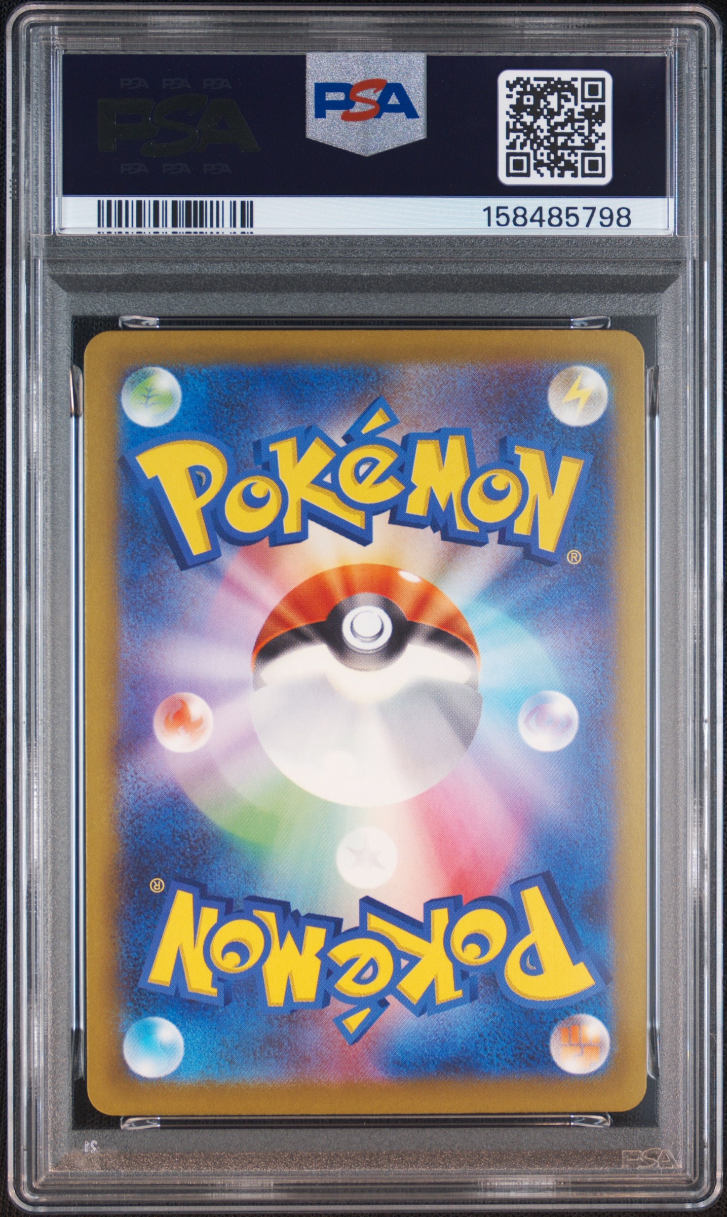 PSA10】コダック AR [M2a 199/193](ハイクラスパック「MEGAドリームex