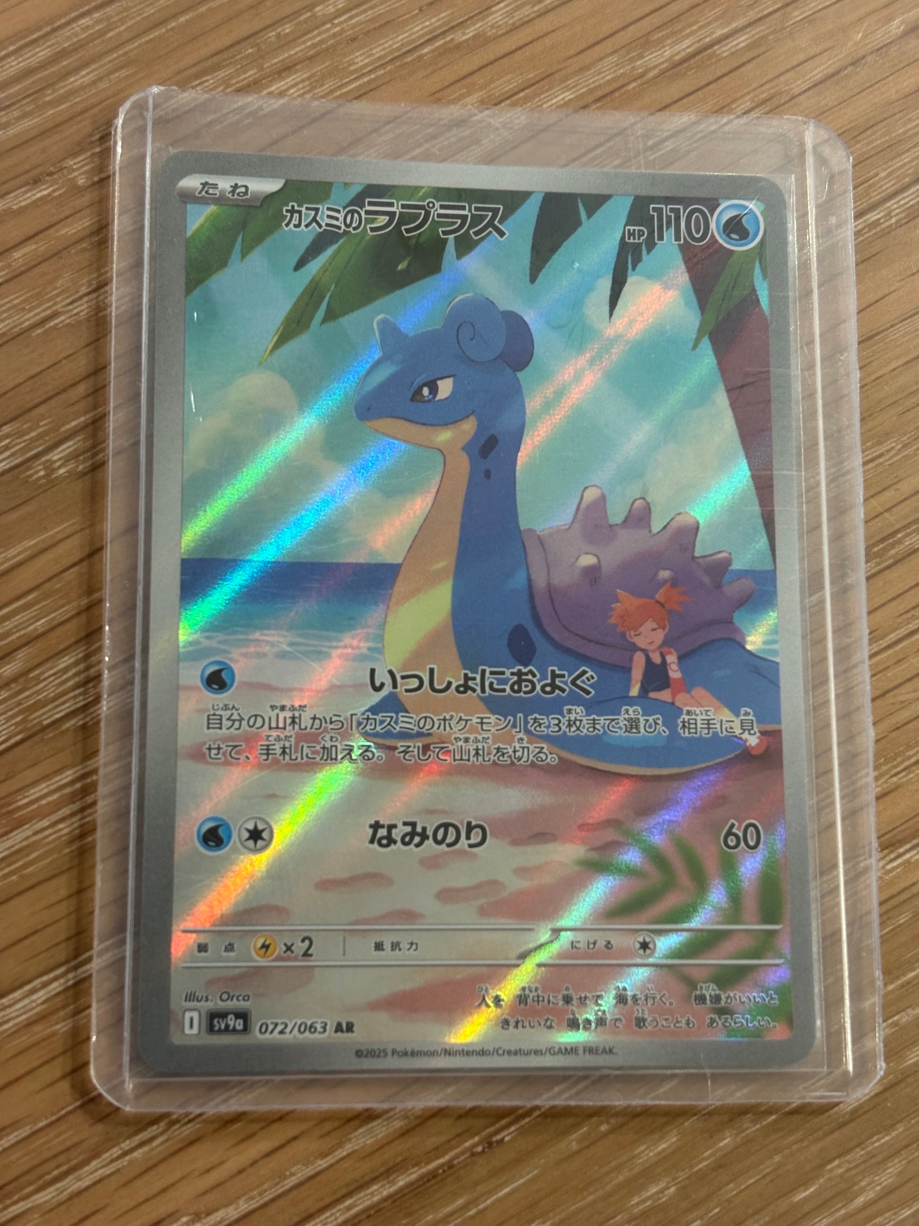 PSA10】サンダース: プロモ [SV-P 064](「YU NAGABA×ポケモンカード