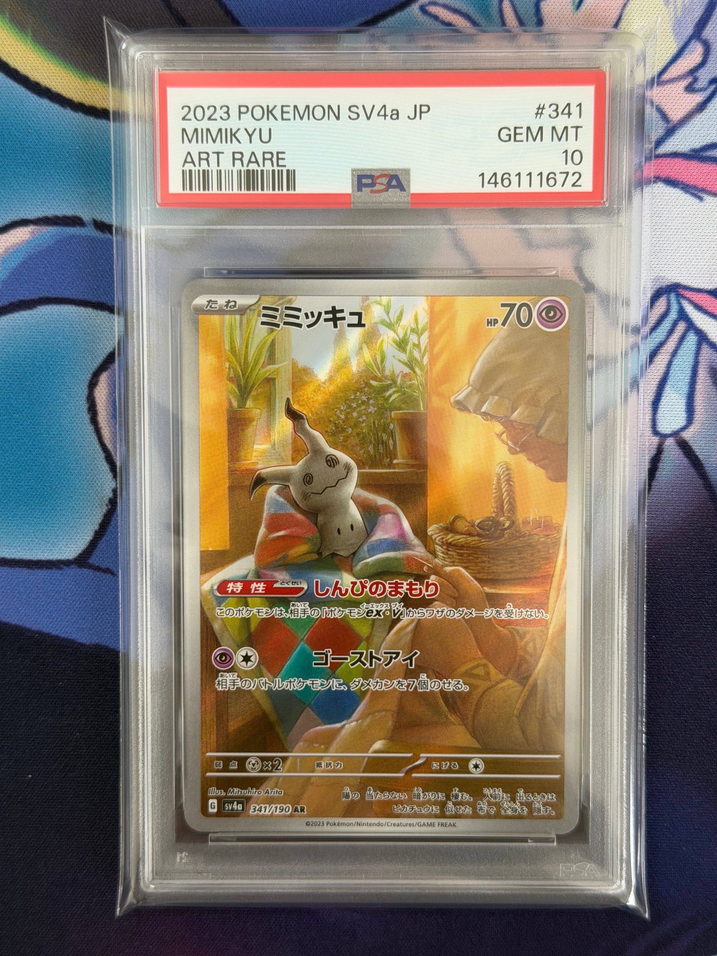 ポケモンカード　クラシック　ミュウツー　CLK 014/032 PSA10 ポケモン - 【PSA10】ポケモンカードゲーム Classic ミュウツー (CLK