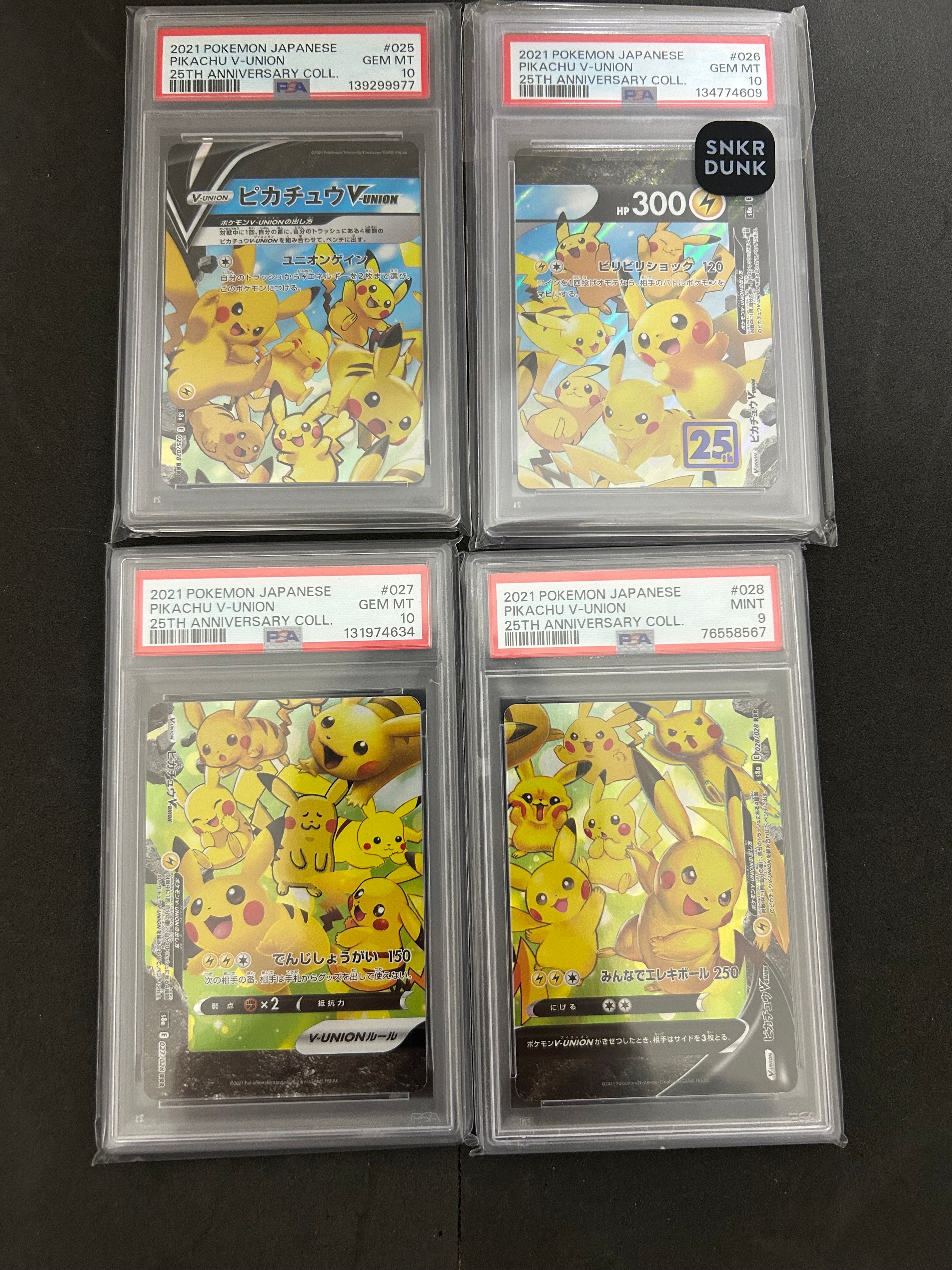 ピカチュウV-UNION RRR 25th アニバーサリーコレクション PSA10】ピカチュウV-UNION RRR[s8a 025-028/028](拡張パック「25th
