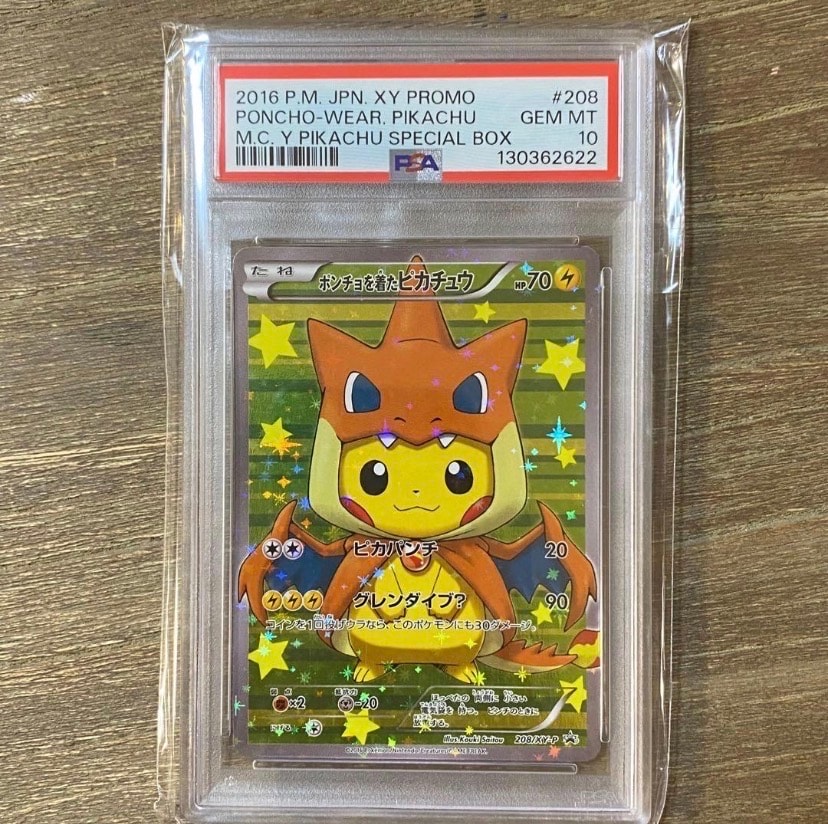 PSA10】ピカチュウ P [XY-P 206](スペシャルBOX「メガリザードンXの