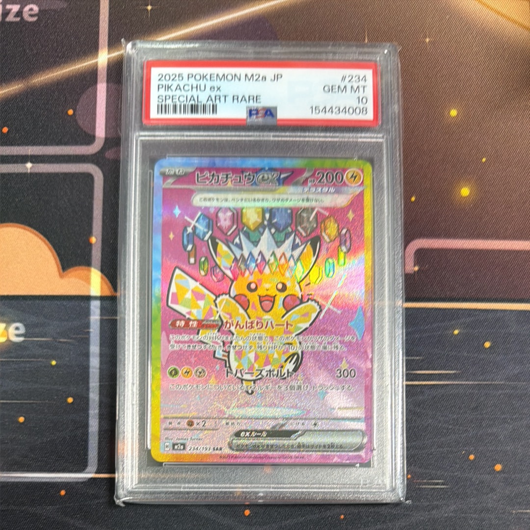 PSA10】イーブイ U :1ED [SC 014/020](コンセプトパック「シャイニー