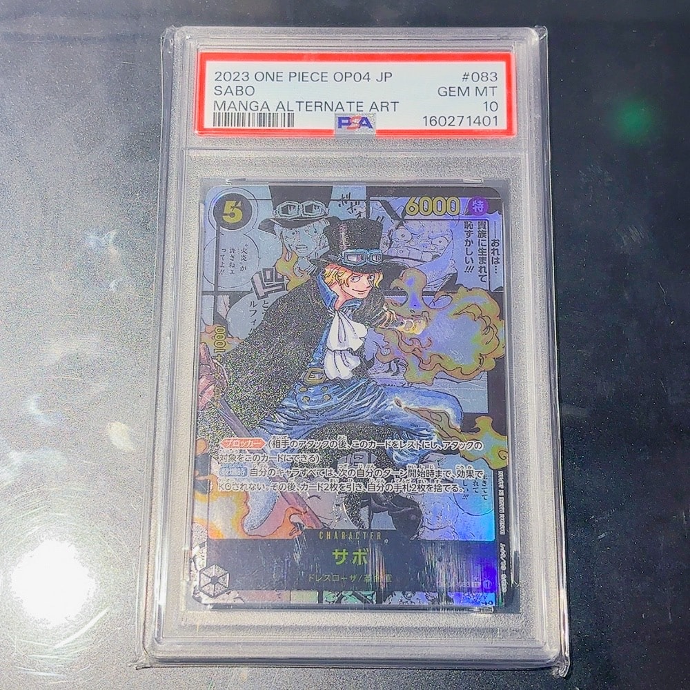 PSA10】サボ UC [OP09-027](プロモーションカード「週刊少年ジャンプ