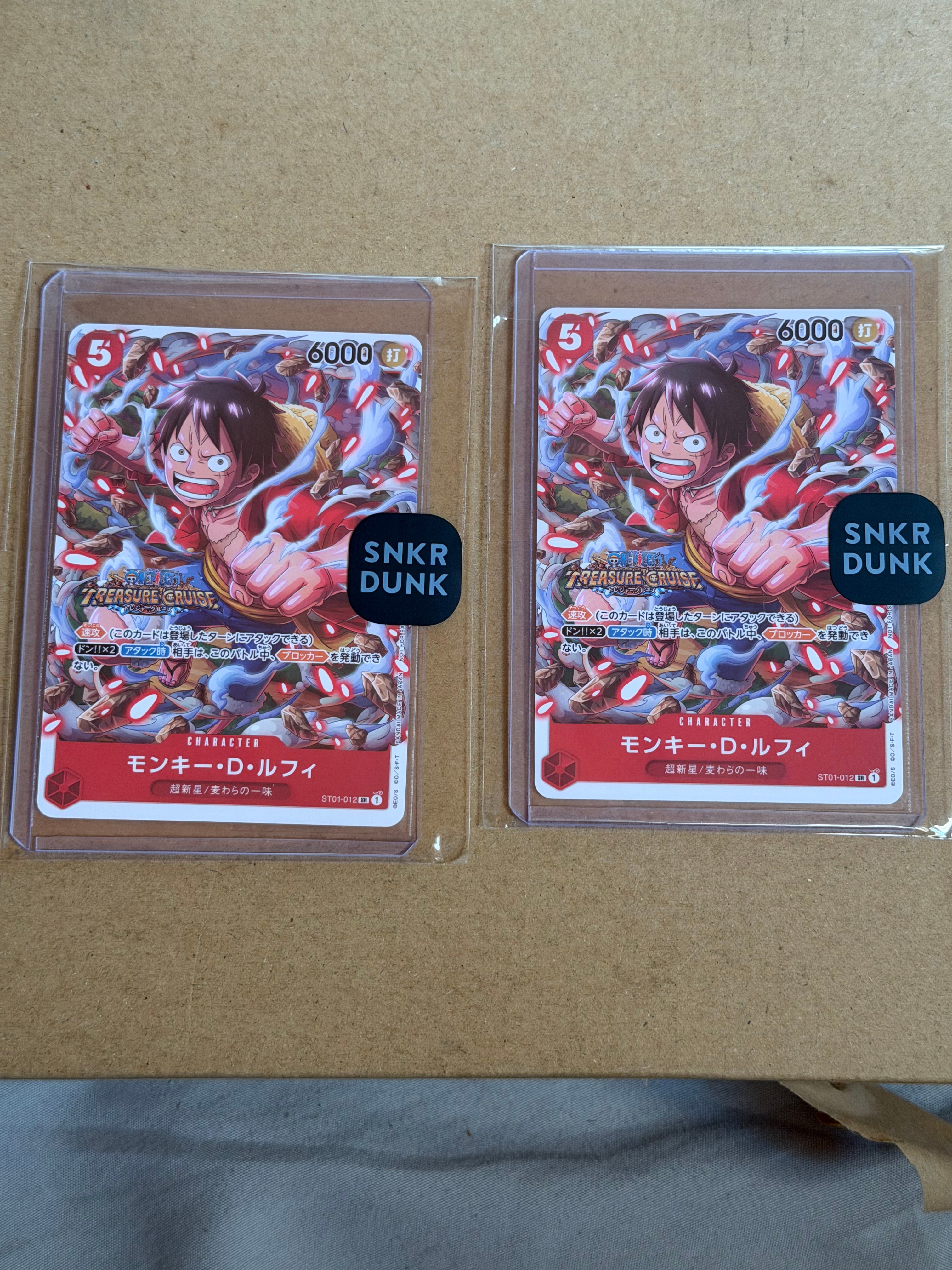 モンキー・D・ルフィ SR [ST01-012] (スタンダードバトル 優勝記念品)