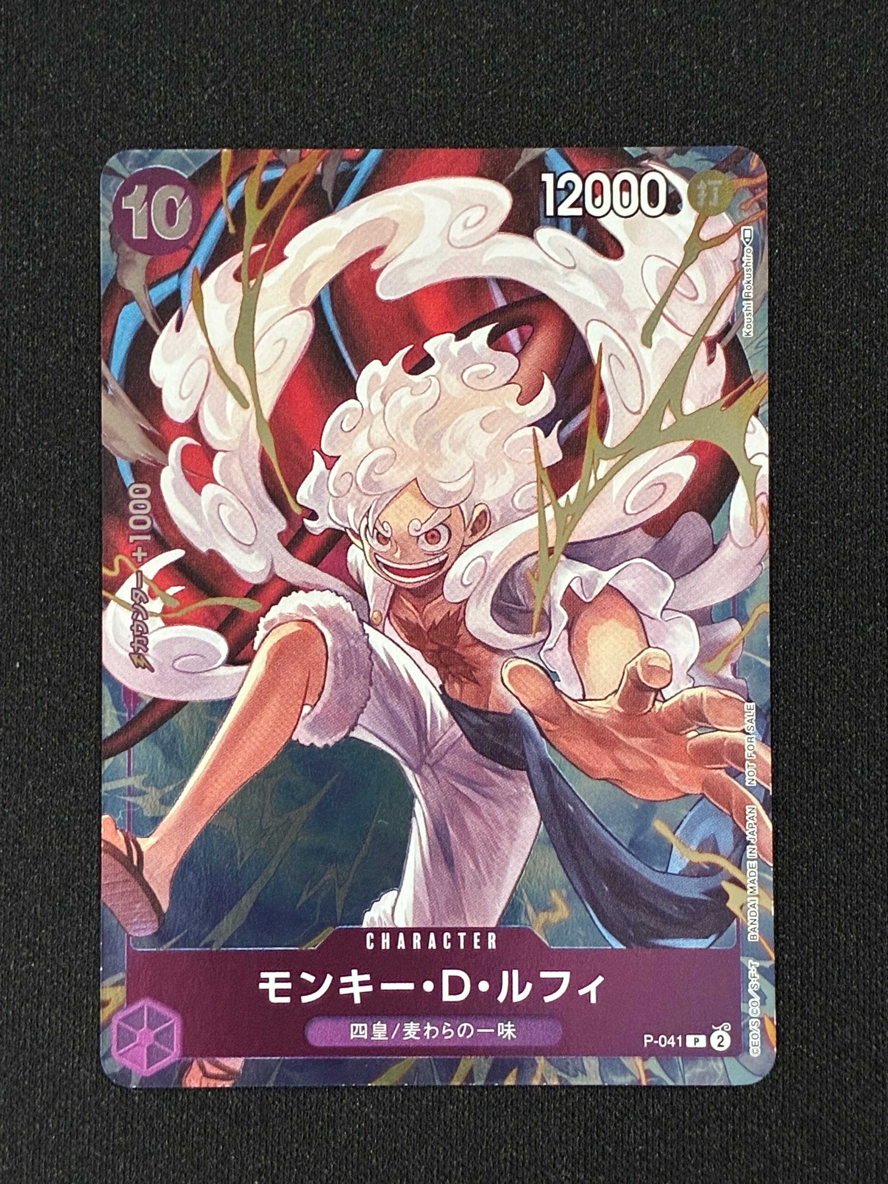サンジ SR :優勝記念品 [OP10-005](プロモーションカード「フラッグ