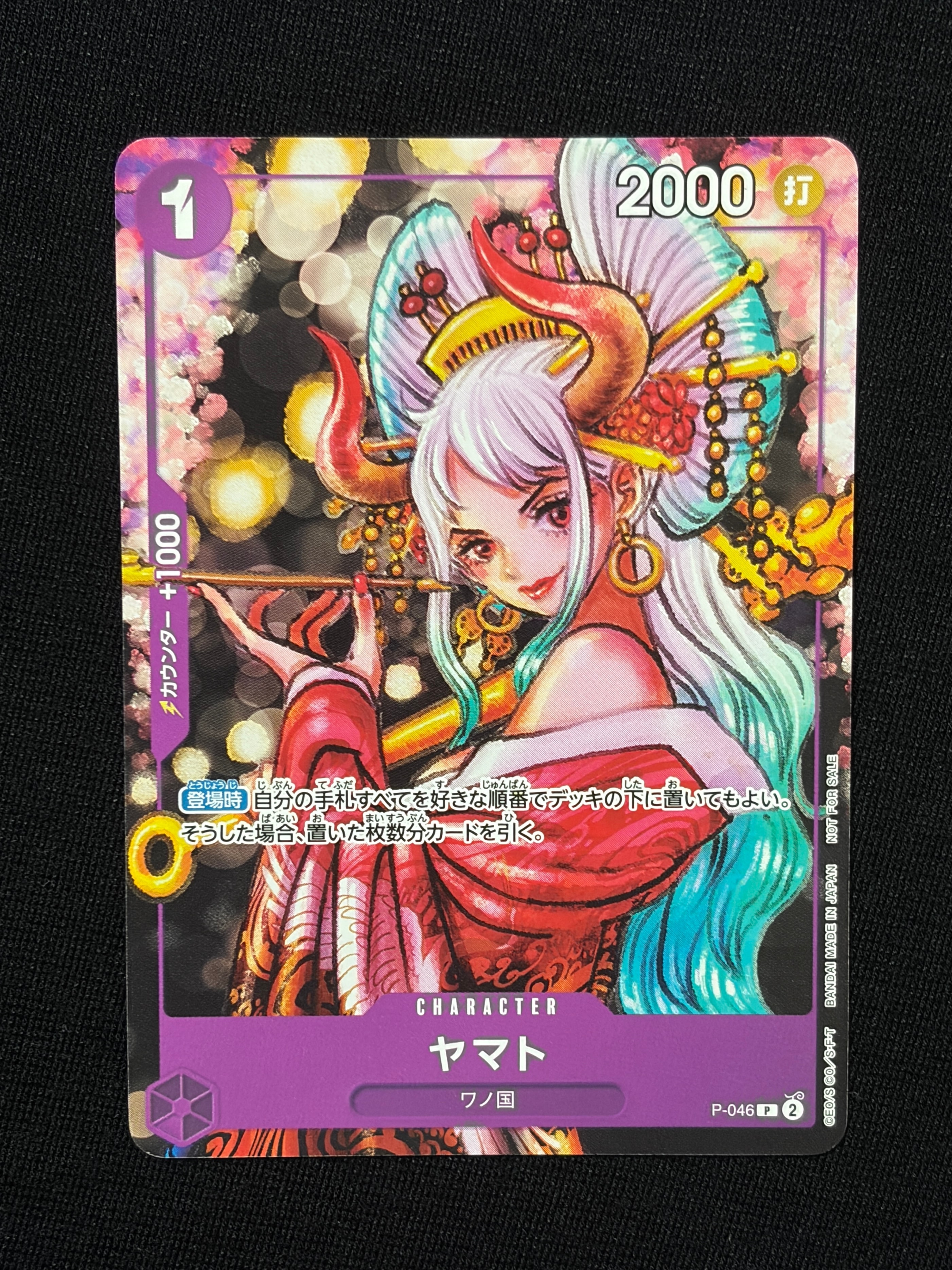 PSA10】ネフェルタリ・ビビ SR-SPC [EB03-024](エクストラブースター