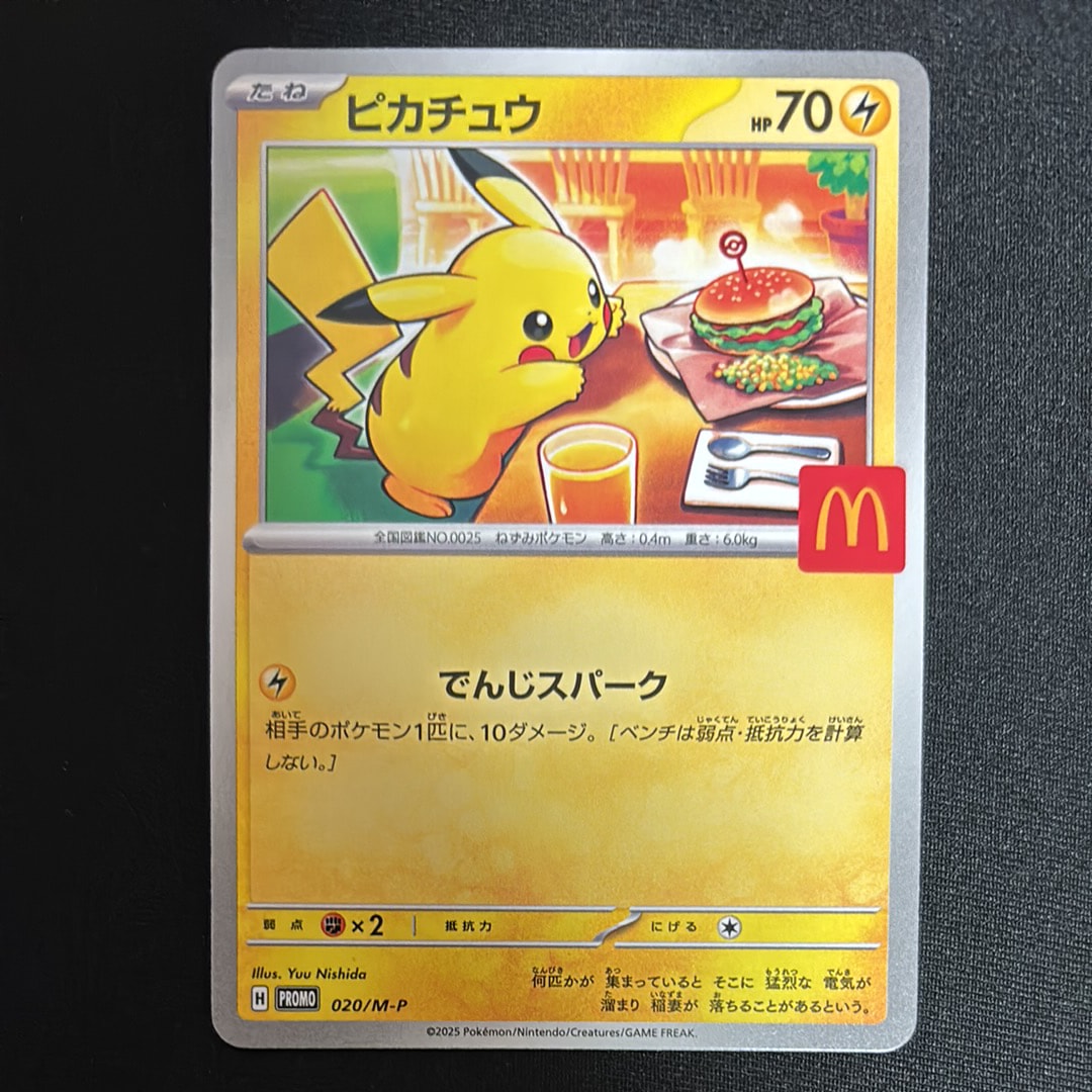 25th プロモ　ブラッキー　他20枚セット ブラッキー☆ プロモカードパック 25th ANNIVERSARY editi… 【公式通販】