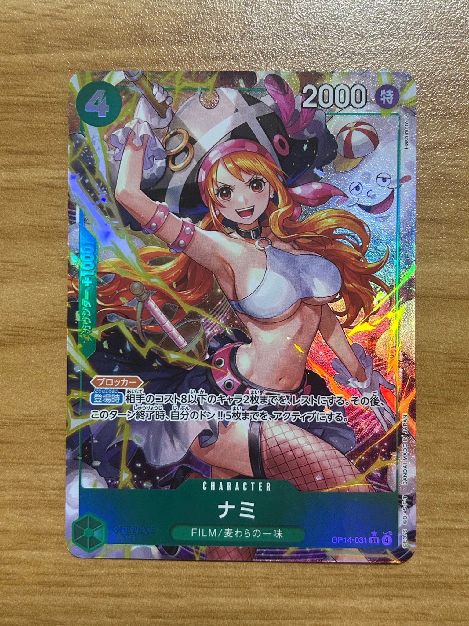PSA10】ナミ SR-P [OP14-031](ブースターパック「蒼海の七傑」) 1枚の