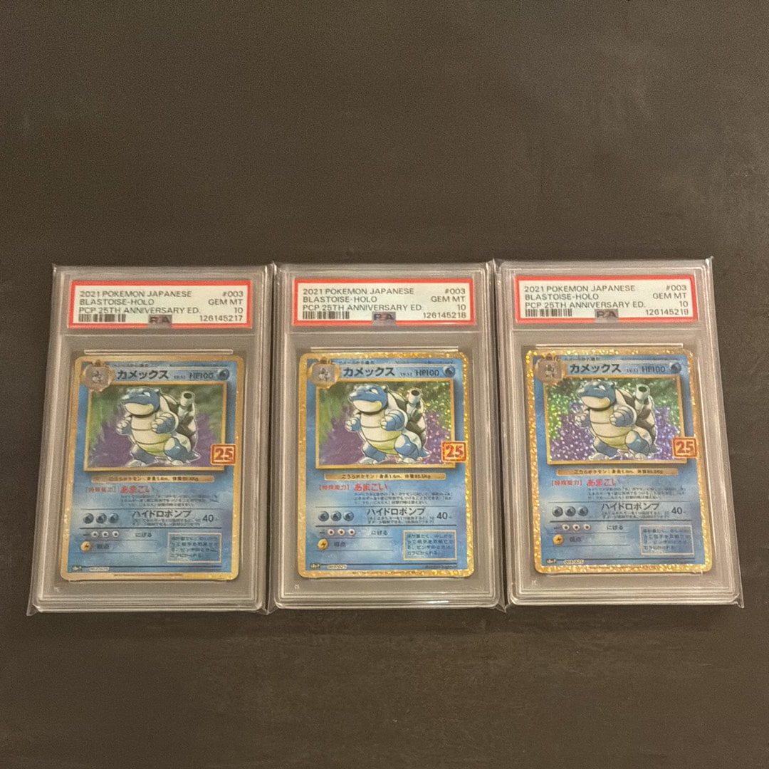 PSA10】カメックス: プロモ[S8a-P 003/025](プロモカードパック 25th