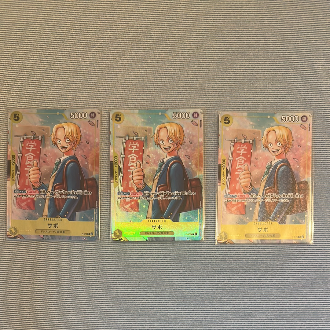 PSA10】サボ P [P-073](プロモーションカード「最強の3兄弟パック」) 1