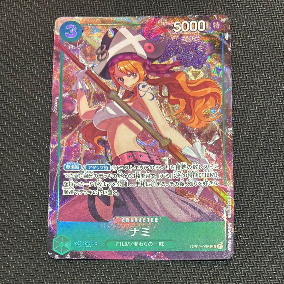 PSA10】ナミ SR [OP02-036] (プレミアムカードコレクション - ベスト
