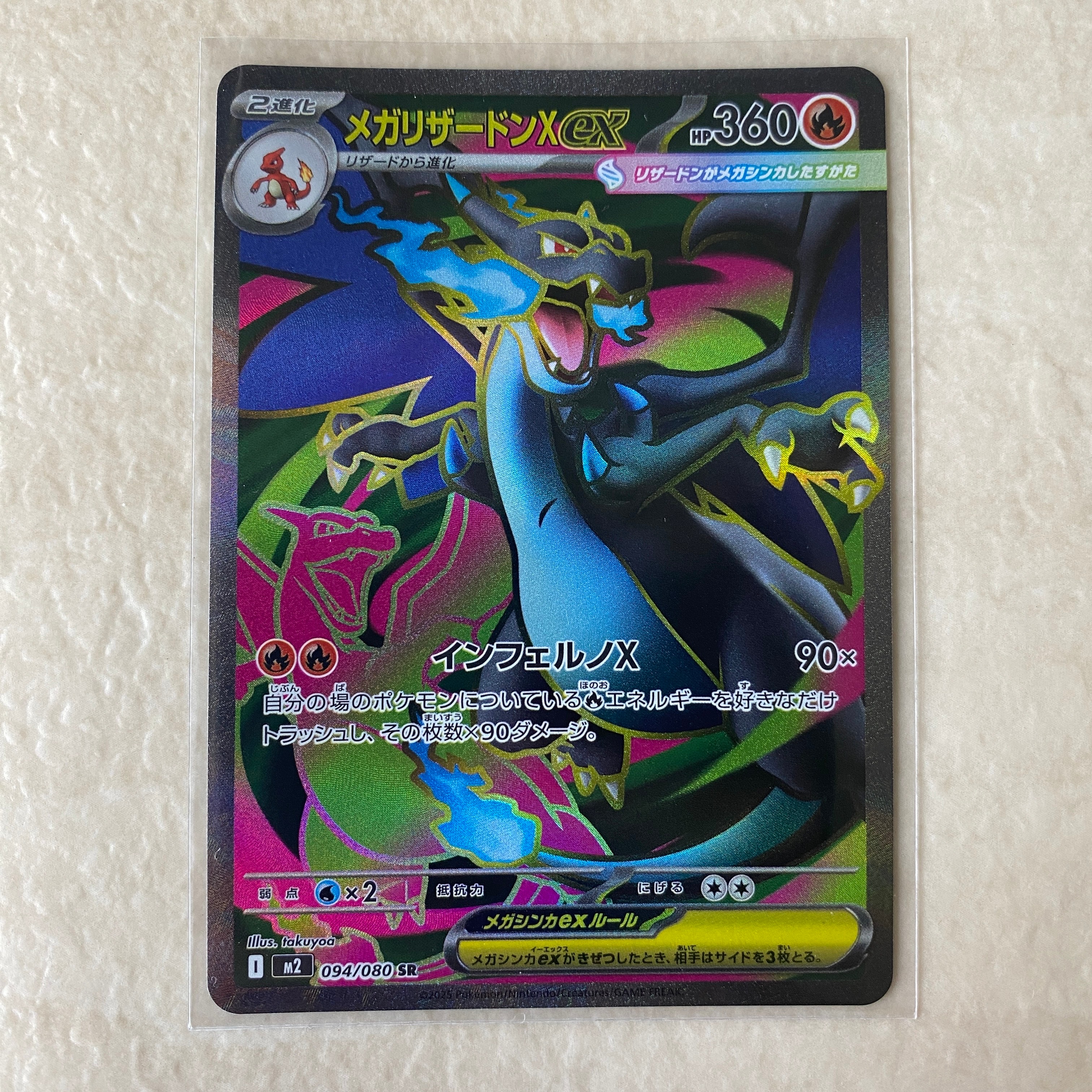 PSA10】ブラッキー ☆ :1ED [e4 072/088](拡張パック第4弾「裂けた大地