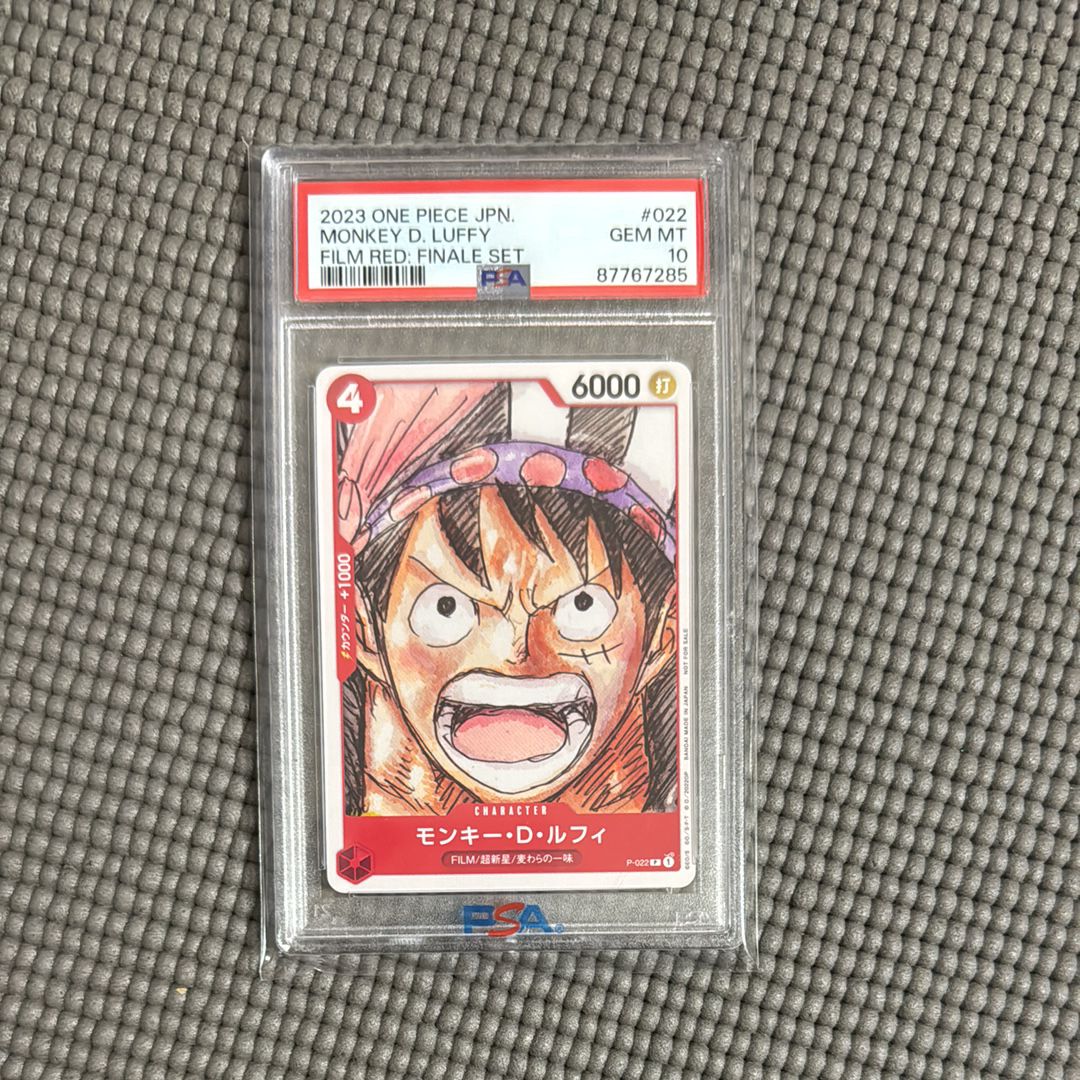 モンキー・D・ルフィ P [P-022] (ONE PIECE FILM RED フィナーレ セット)