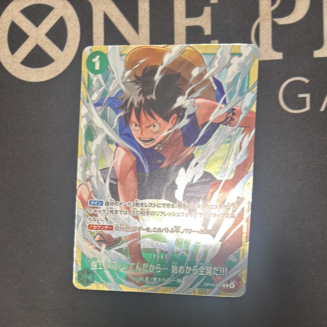 強ェとわかってんだから... 始めから全開だ!!! R :優勝記念品 [OP13-040](プロモーションカード「スタンダードバトル 2026年6月」)