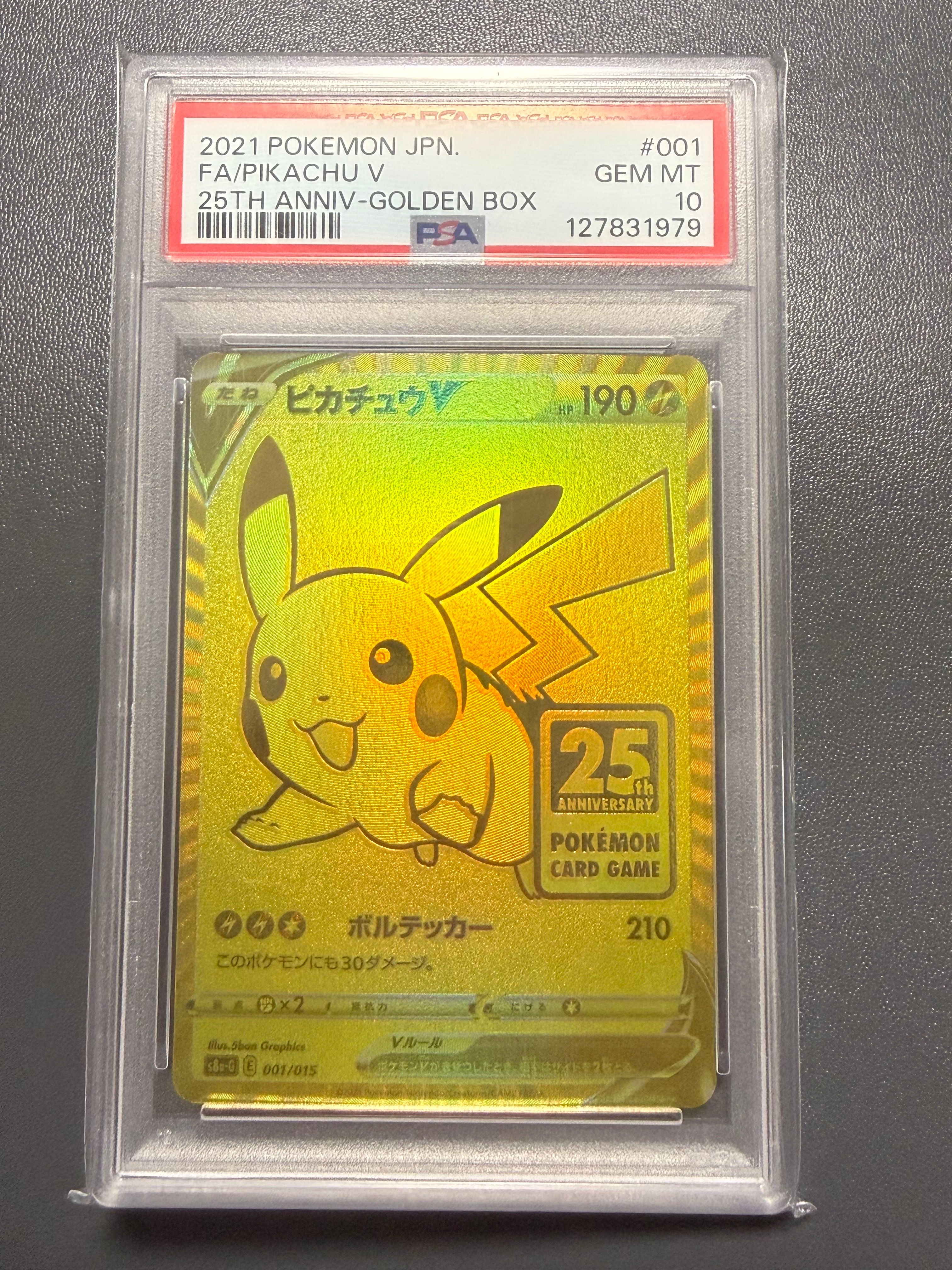 PSA10】タケシのガッツ SR[SM9 108/095](拡張パック「タッグボルト