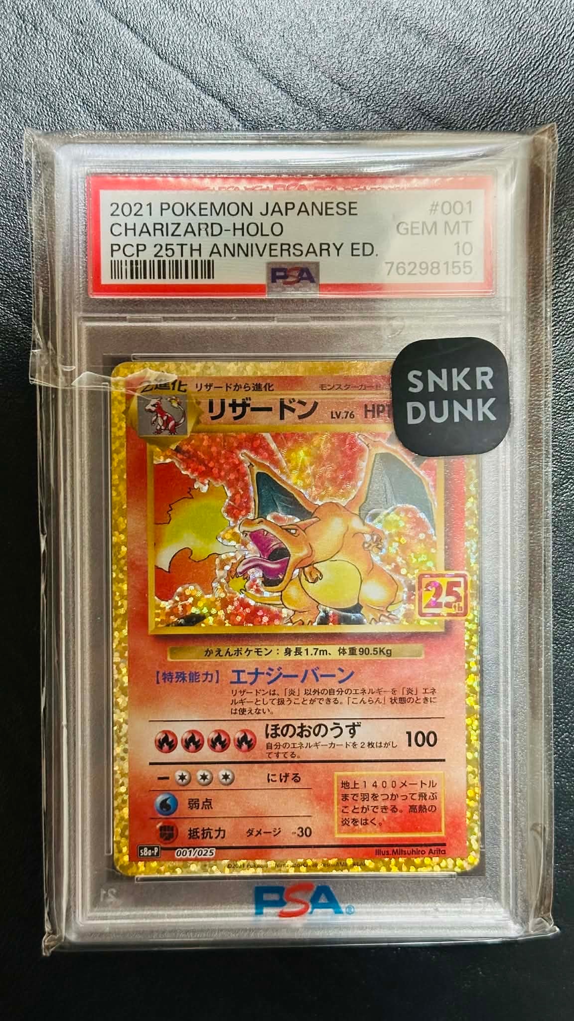 メイのはげまし SAR [M3 115/080](「ムニキスゼロ」) PSA10 PSA10】メイのはげまし SAR 115/080 1枚 (Used) （723251708）| magi