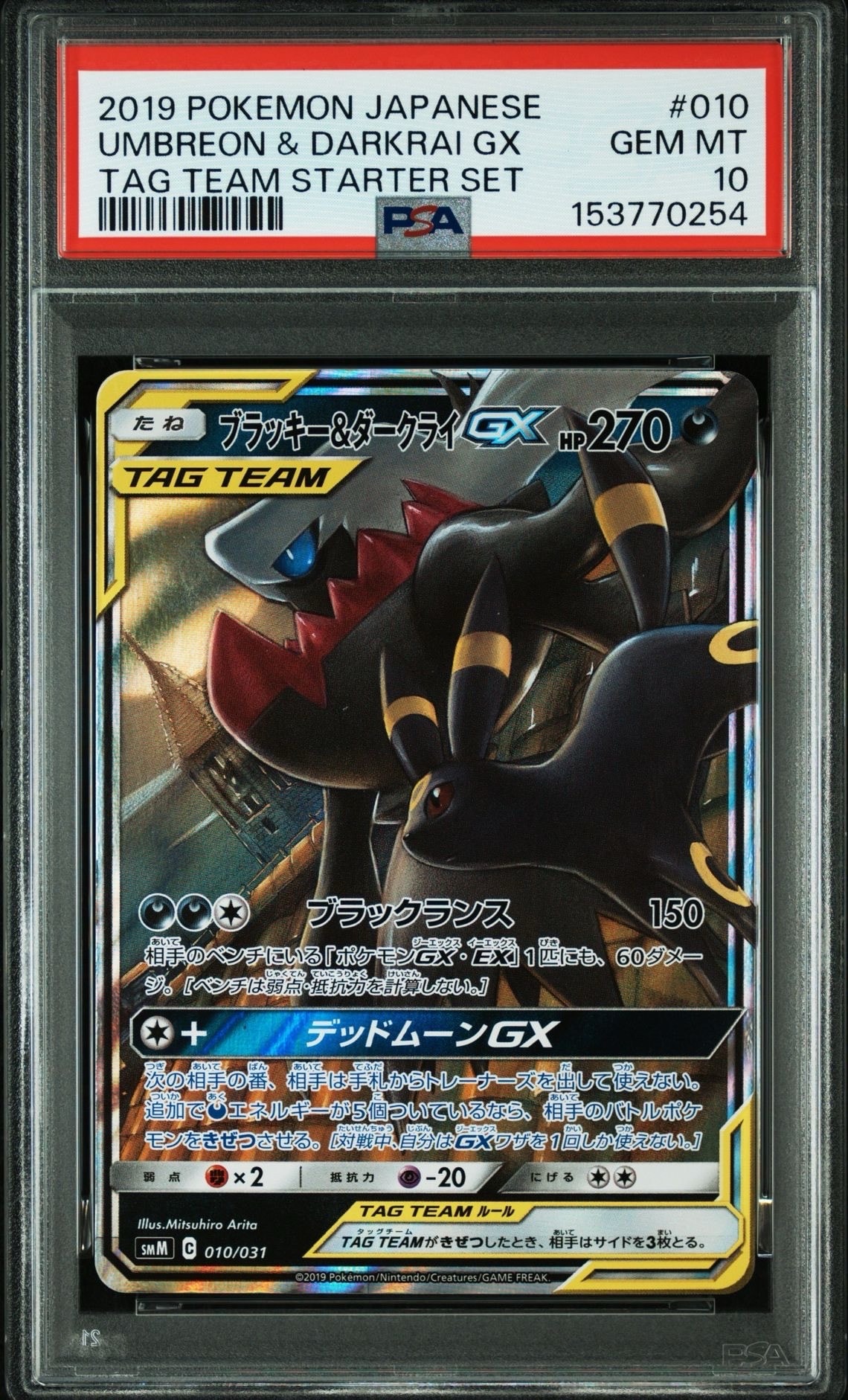 リザードンex RR[SV3 066/108](拡張パック「黒炎の支配者」)の新品