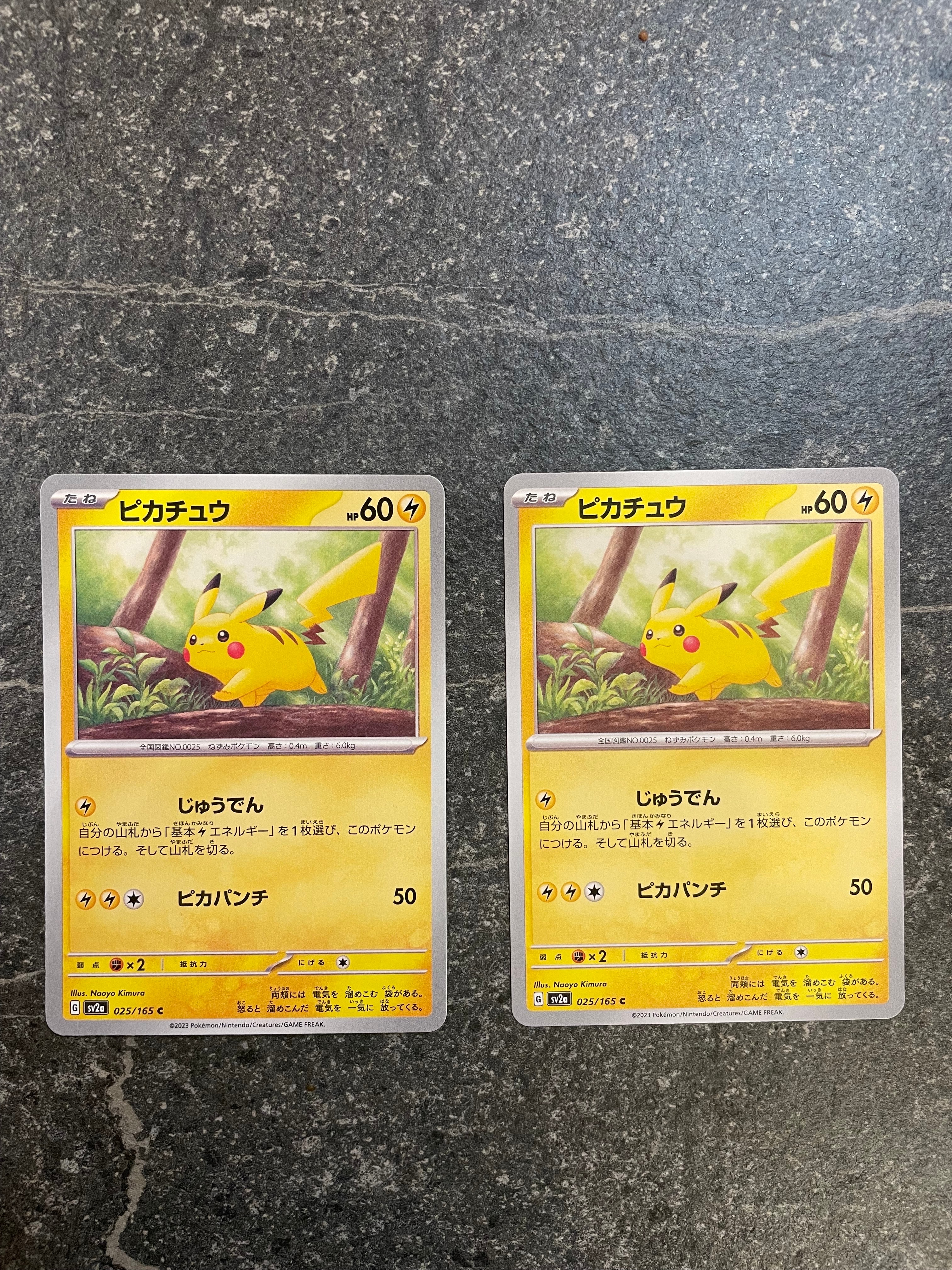 ピカチュウ C[SV2a 025/165](強化拡張パック「ポケモンカード151」)