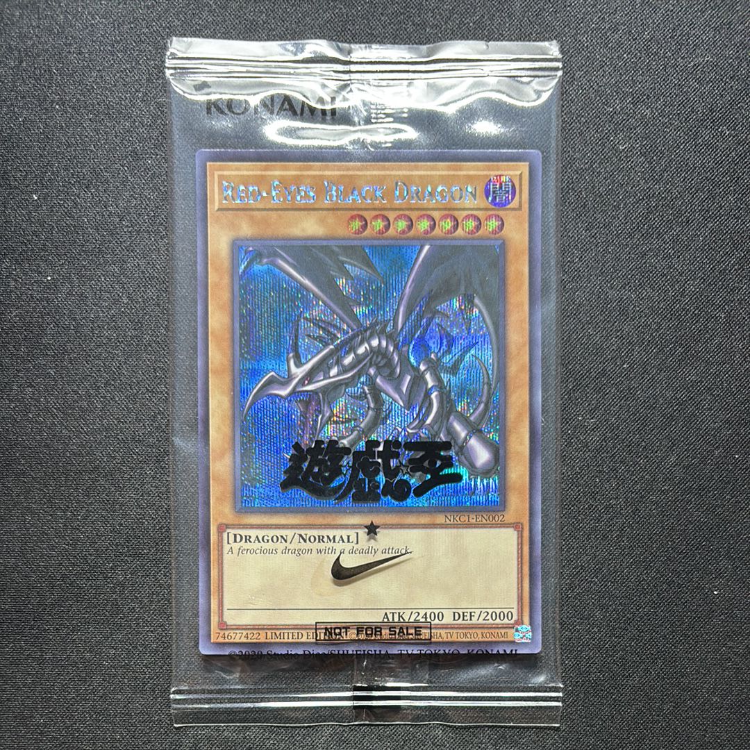 真紅眼の黒竜 SE [NKC1-EN002](遊戯王 x ナイキ エアーマックス 95 QS エアーマッスル House of Duel - 童実野町決闘遊戯館 限定プロモ) 