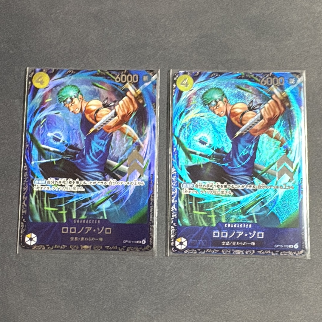 ロロノア・ゾロ SR :上位記念品 [OP15-113](プロモーションカード「フラッグシップバトル 2026年7月」)