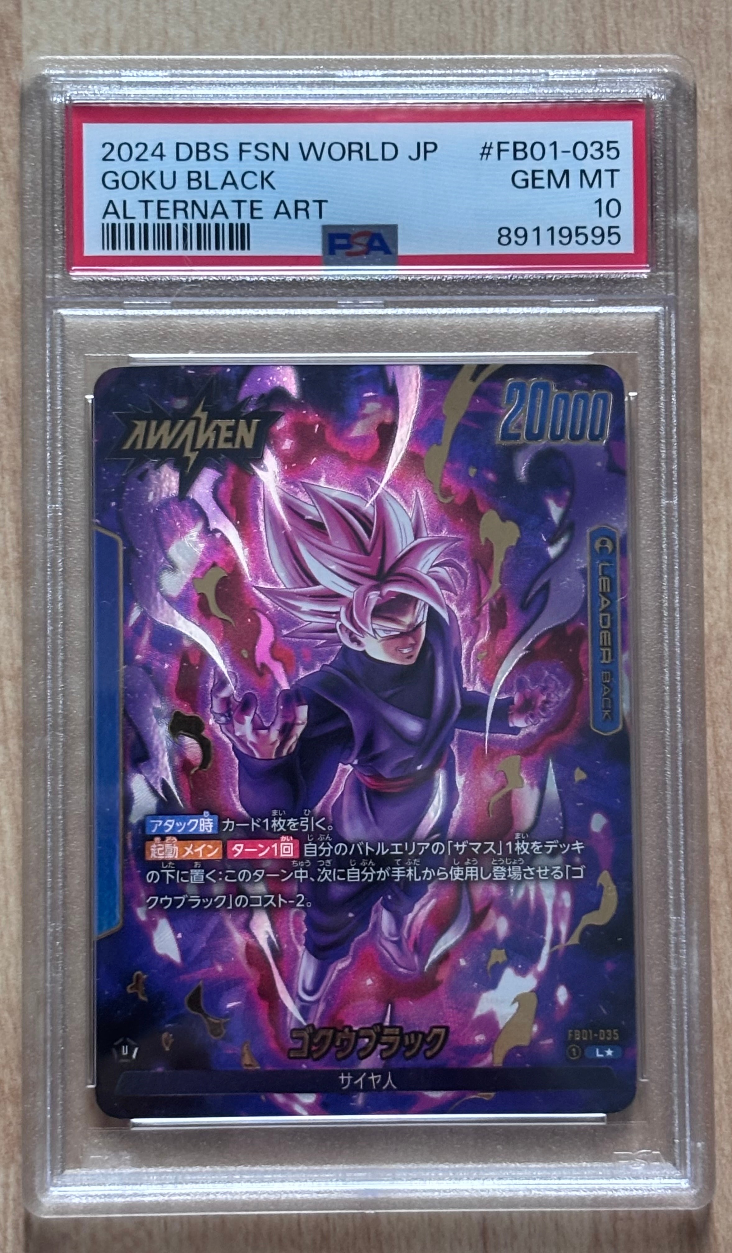 PSA10】エナジーマーカー(ベジット) ☆ [E-18](フュージョンワールド
