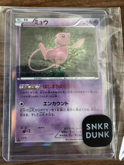 PSA10 GEM MINT ミュウ 027/078 R XY7 PSA10 GEM MINT ミュウ 027/078 PSA10 GEM MINT ミュウ 027/078 R XY7 PSA10 GEM MINT ミュウ 027/078