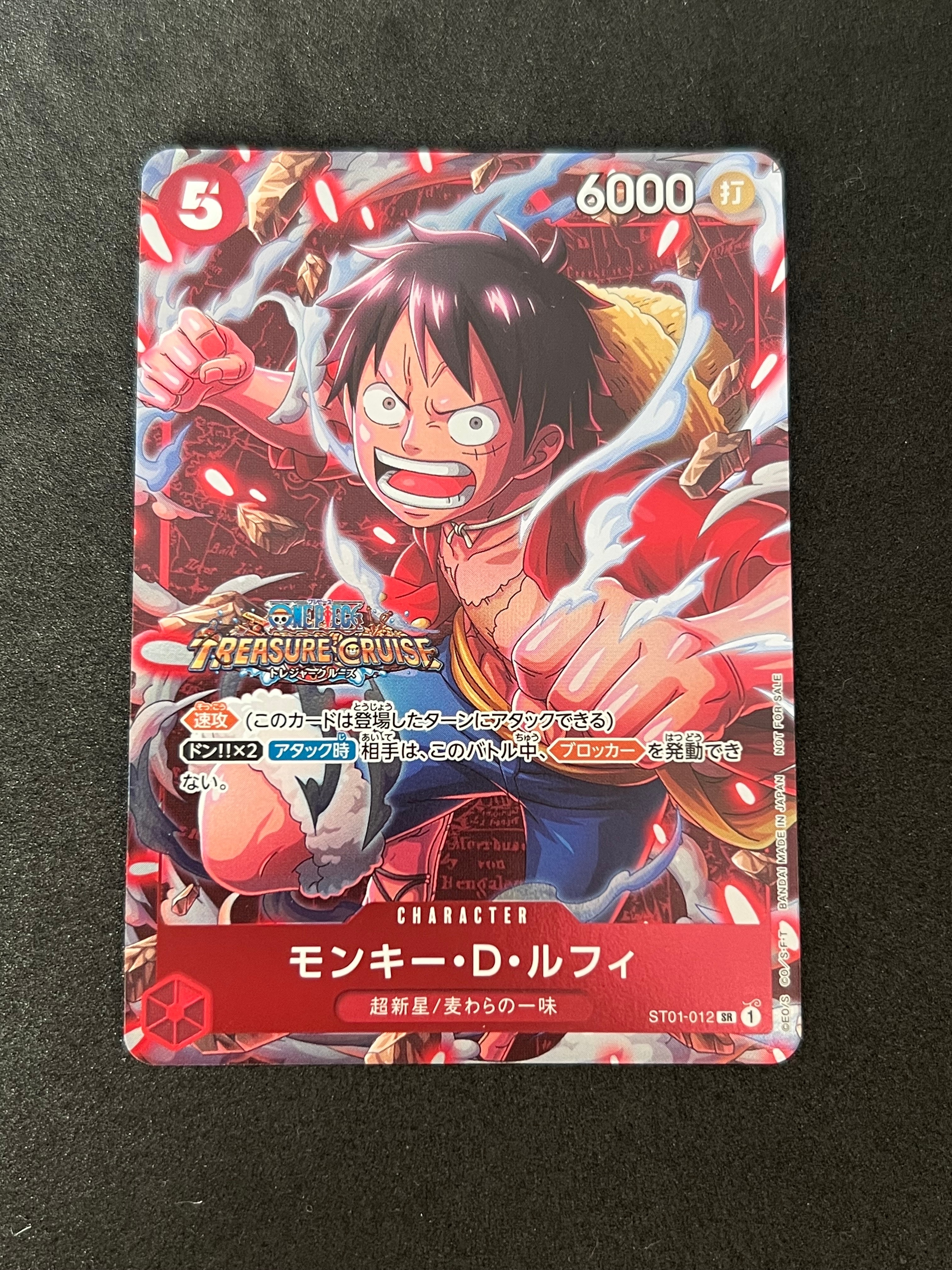 PSA10】モンキー・D・ルフィ SR [ST01-012](プロモーションカード