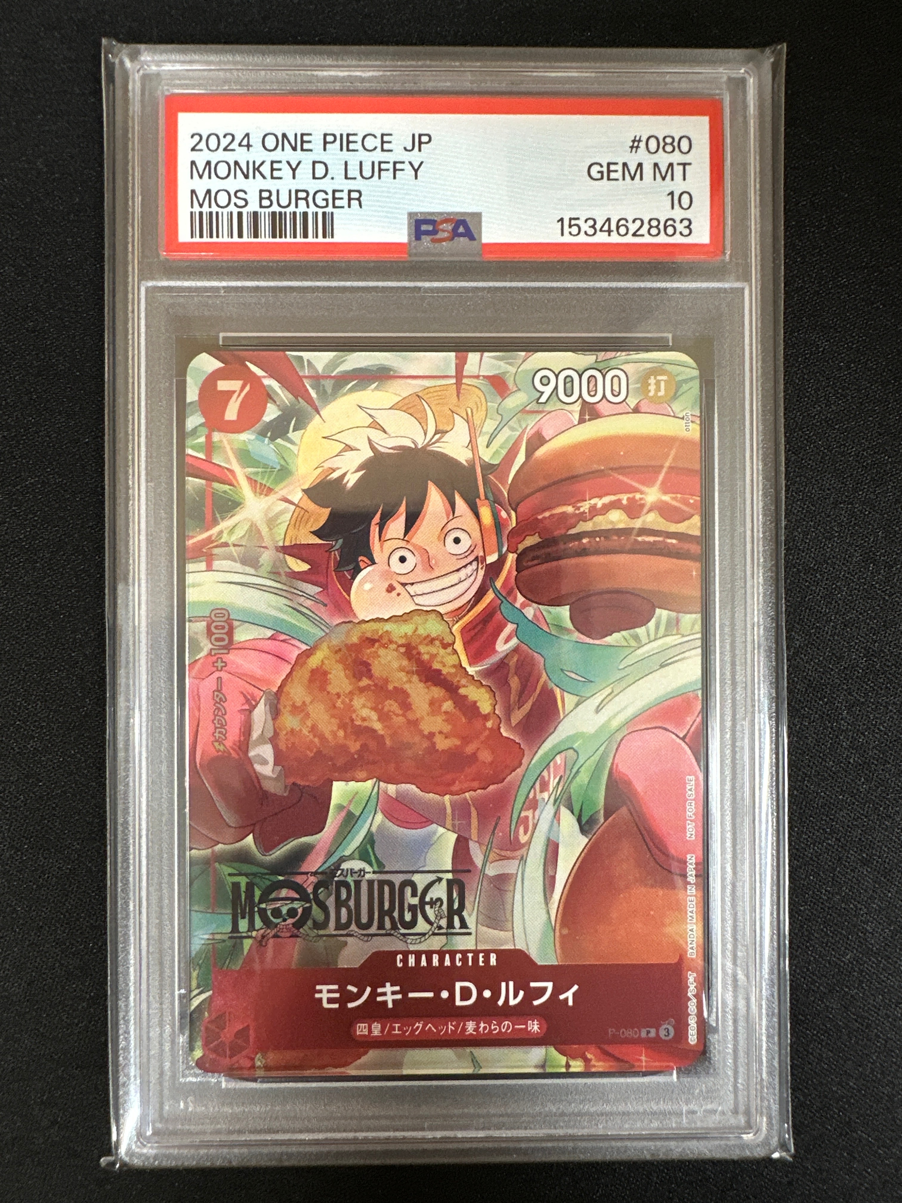 PSA10】モンキー・D・ルフィ P [P-080](プロモーションカード
