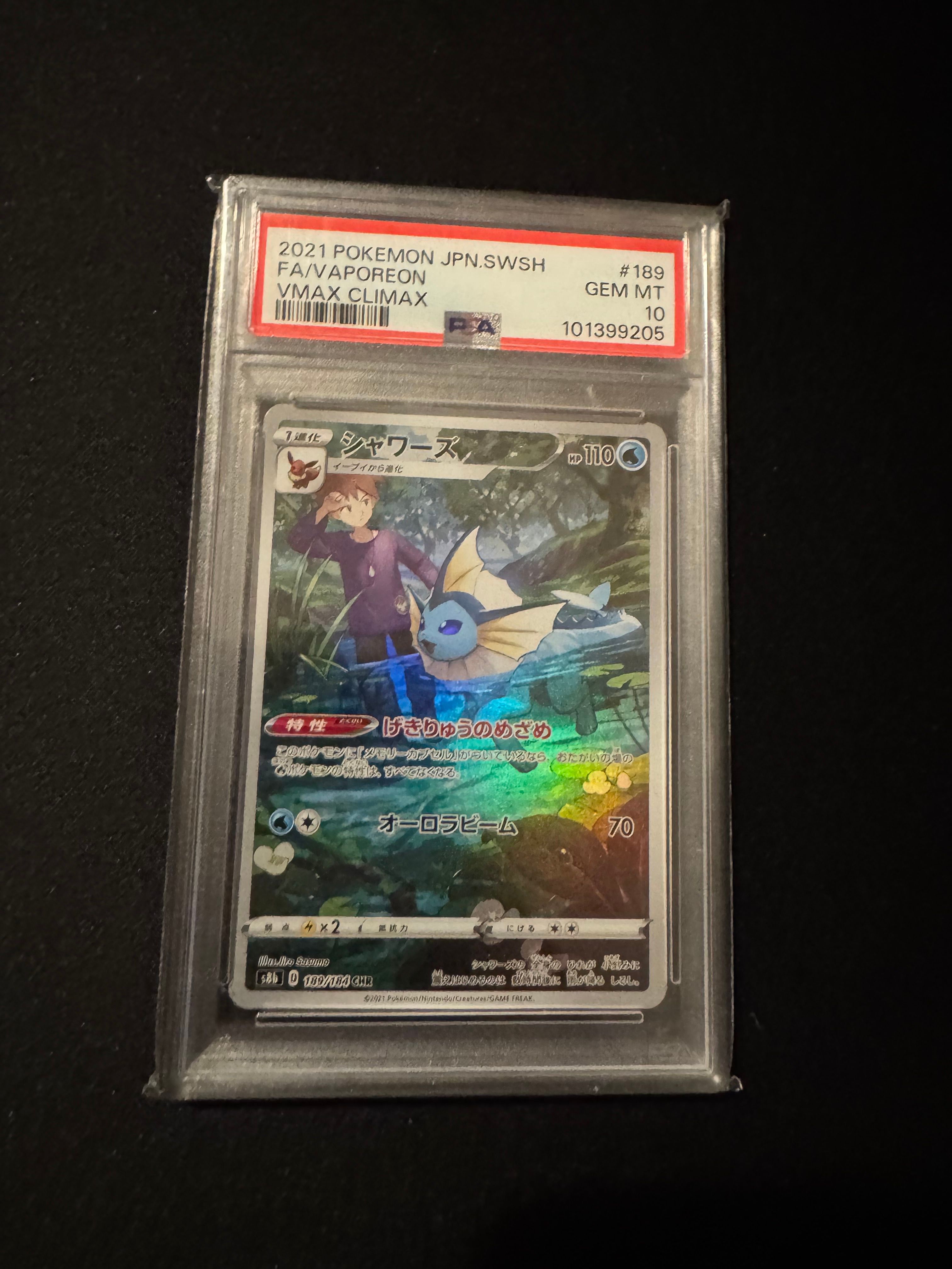 シャワーズ CHR[s8b 189/184](ハイクラスパック「VMAXクライマックス」)
