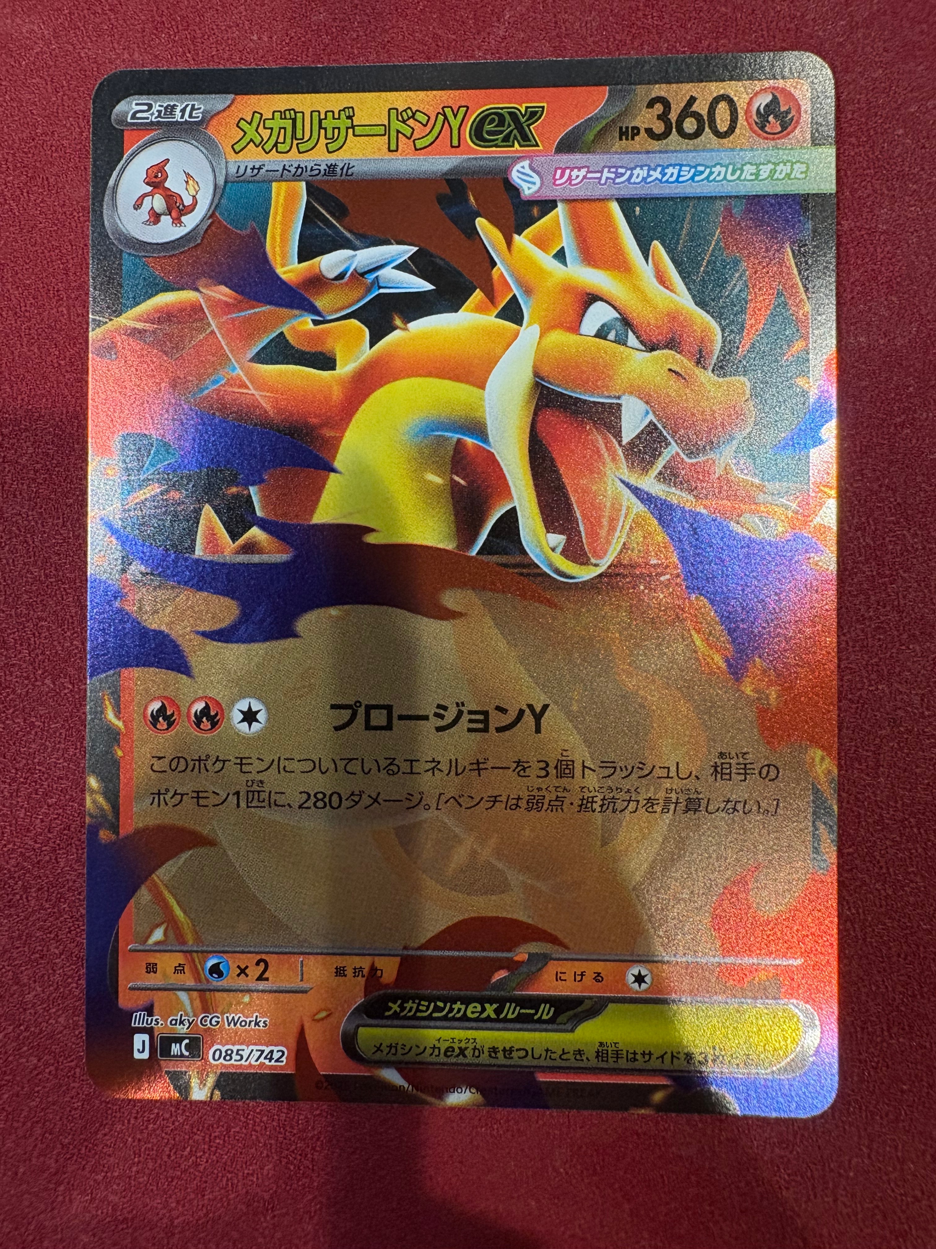PSA10】ジラーチ PR [SM12a 091/173](ハイクラスパック「TAG TEAM GX