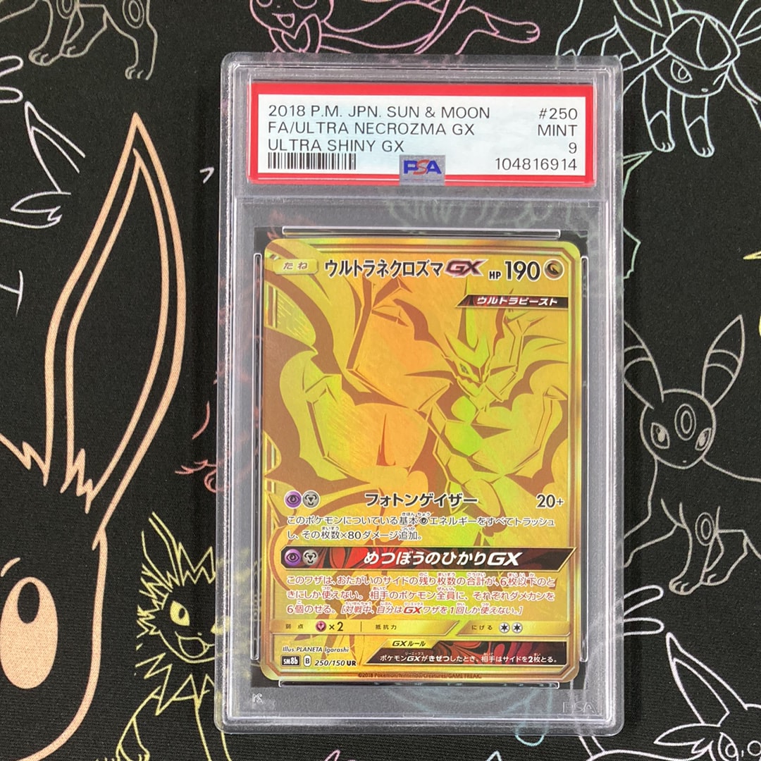 オドリドリex SAR [M2 111/080](拡張パック「インフェルノX」)の新品