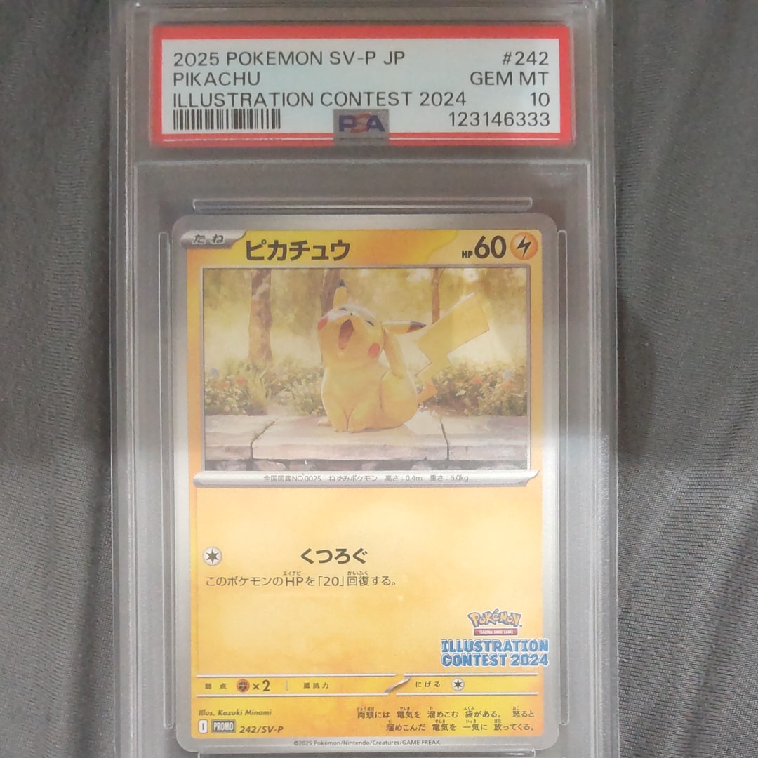 検索 | スニーカーダンク