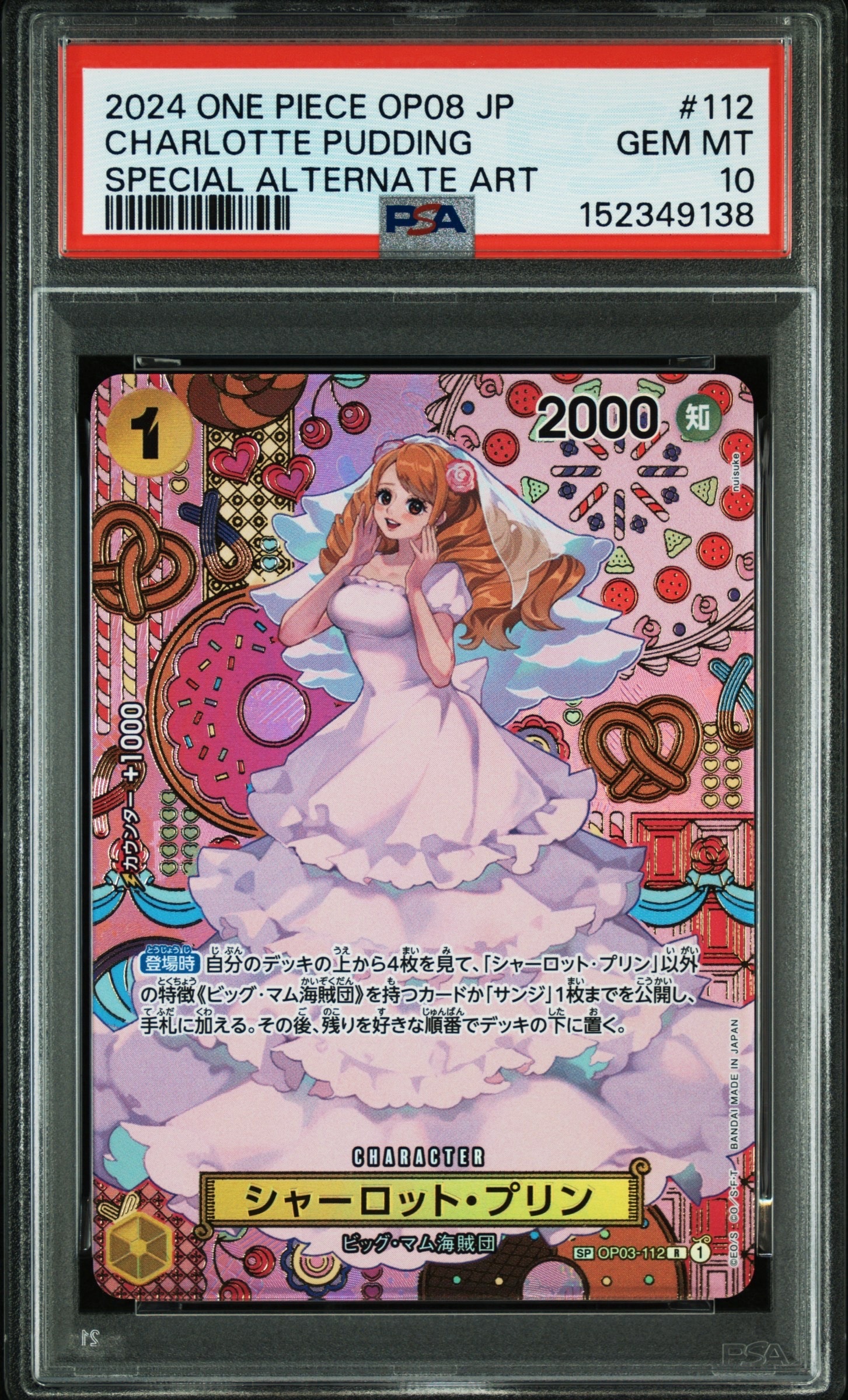 Charlotte Pudding R-SPC [OP03-112](Booster Pack "Two Legends")