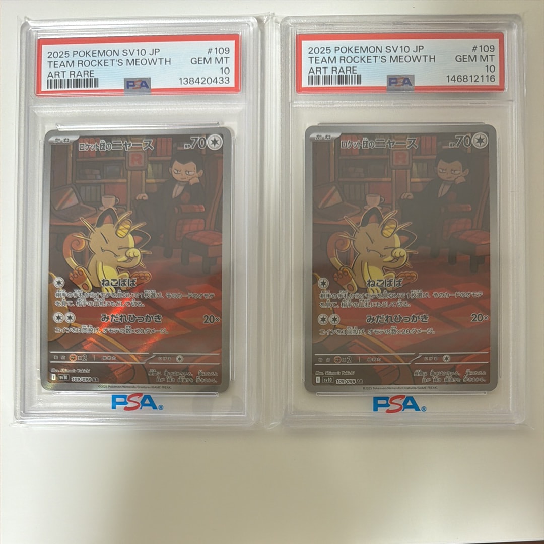PSA10】カイオーガ P [XY-P 143](プロモーションカード「映画公開記念