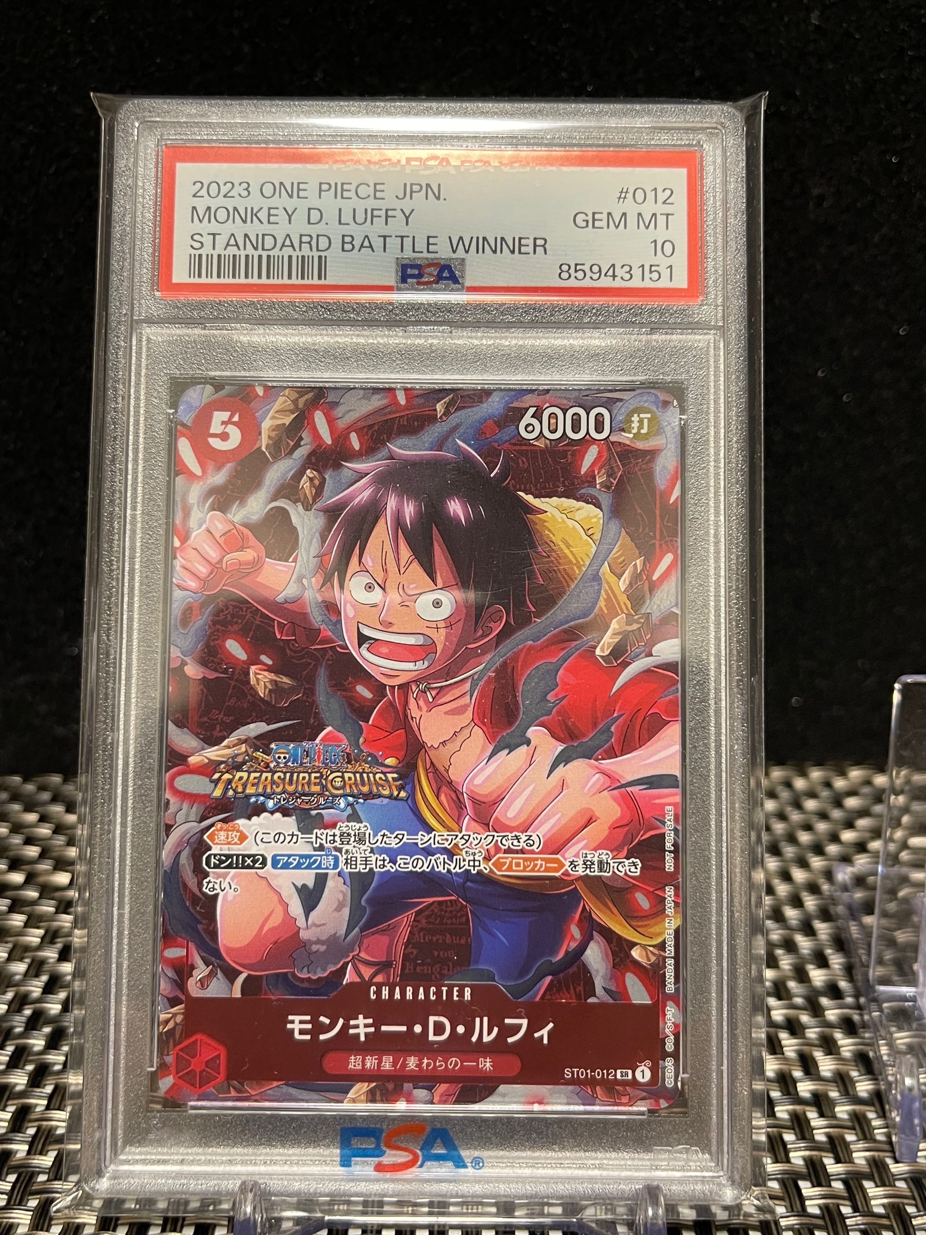 モンキー・D・ルフィ SR [ST01-012] (スタンダードバトル 優勝記念品)