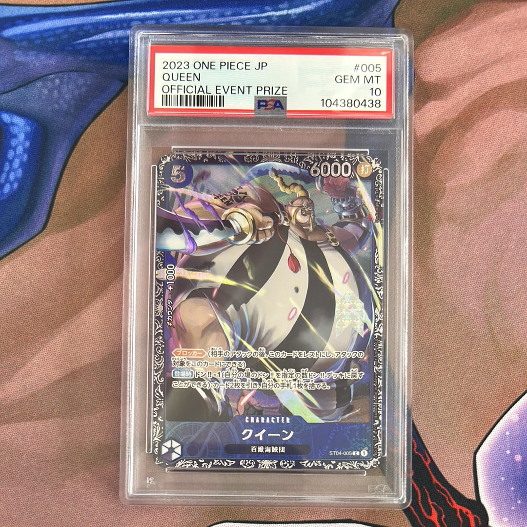 PSA9】クイーン [ST04-005] (フラッグシップバトル記念品) 1枚の中古