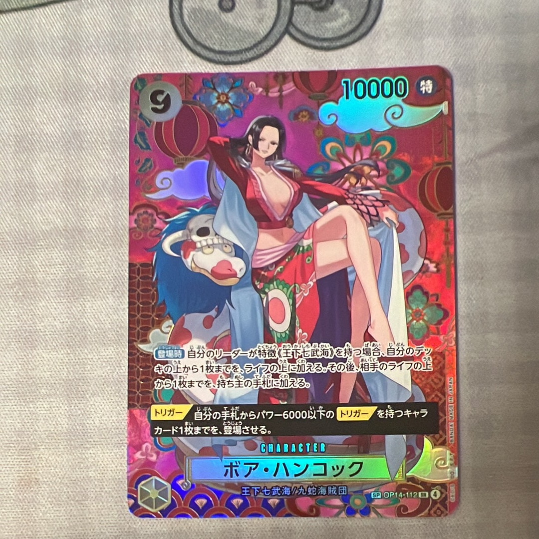 ボア・ハンコック SR-SPC :和柄アート [OP14-112](ブースターパック「蒼海の七傑」)