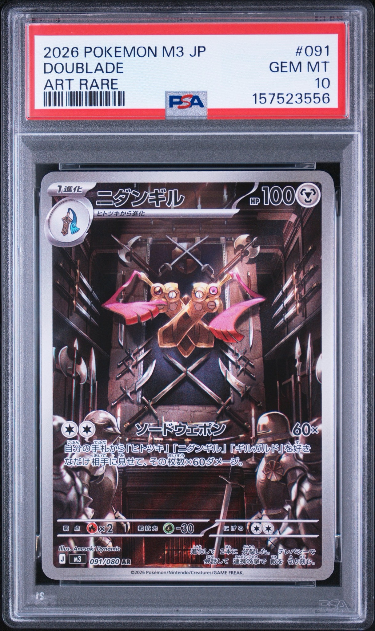 PSA10】かがやくリザードン K[S10b 011/071](強化拡張パック「Pokemon
